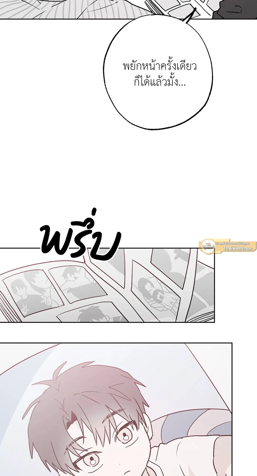 Hold Over You รักครอบงำ ตอนที่ 3317 Hold Over You รักครอบงำ ตอนที่ 3317