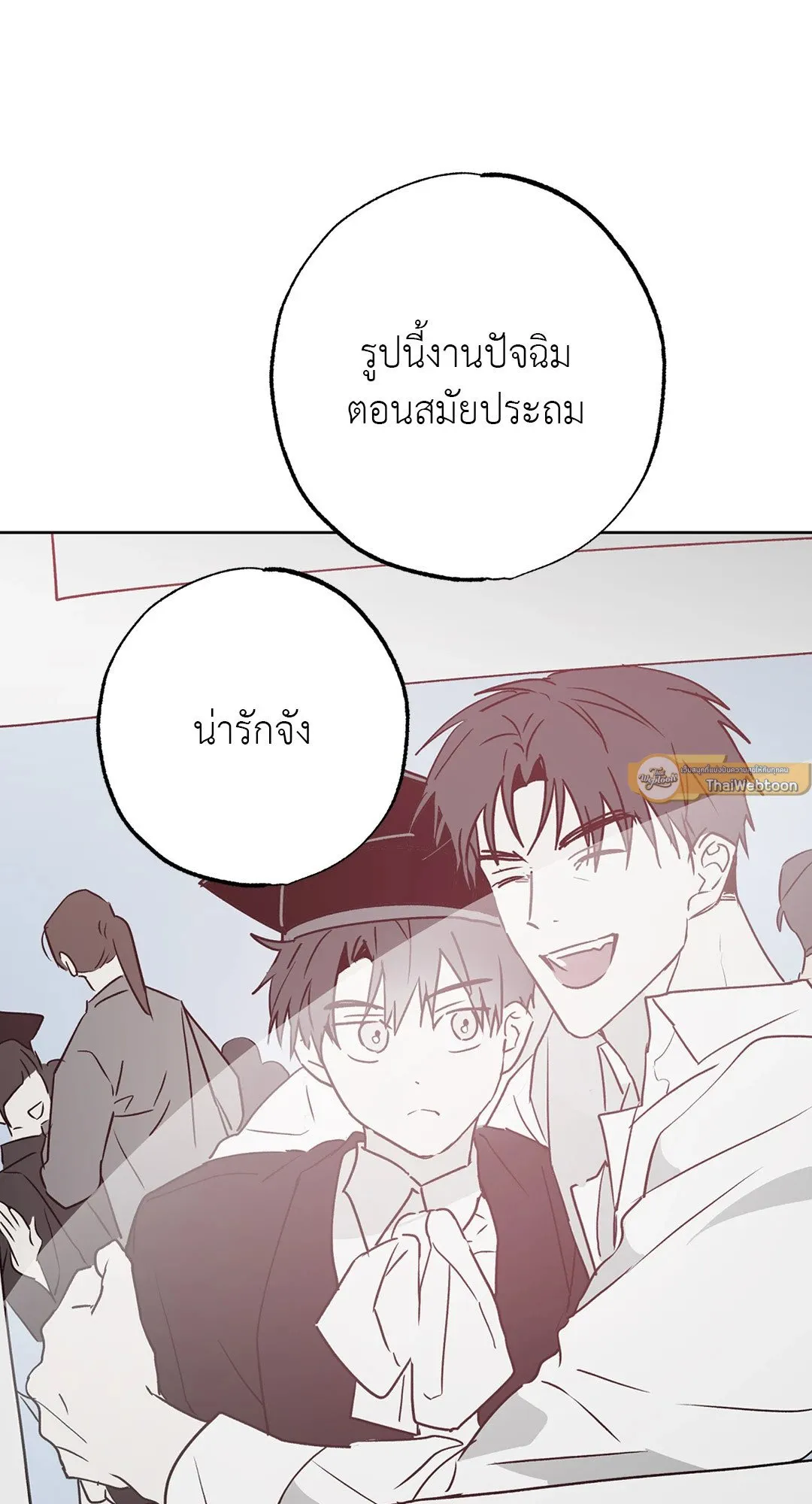 Hold Over You รักครอบงำ ตอนที่ 3319 Hold Over You รักครอบงำ ตอนที่ 3319