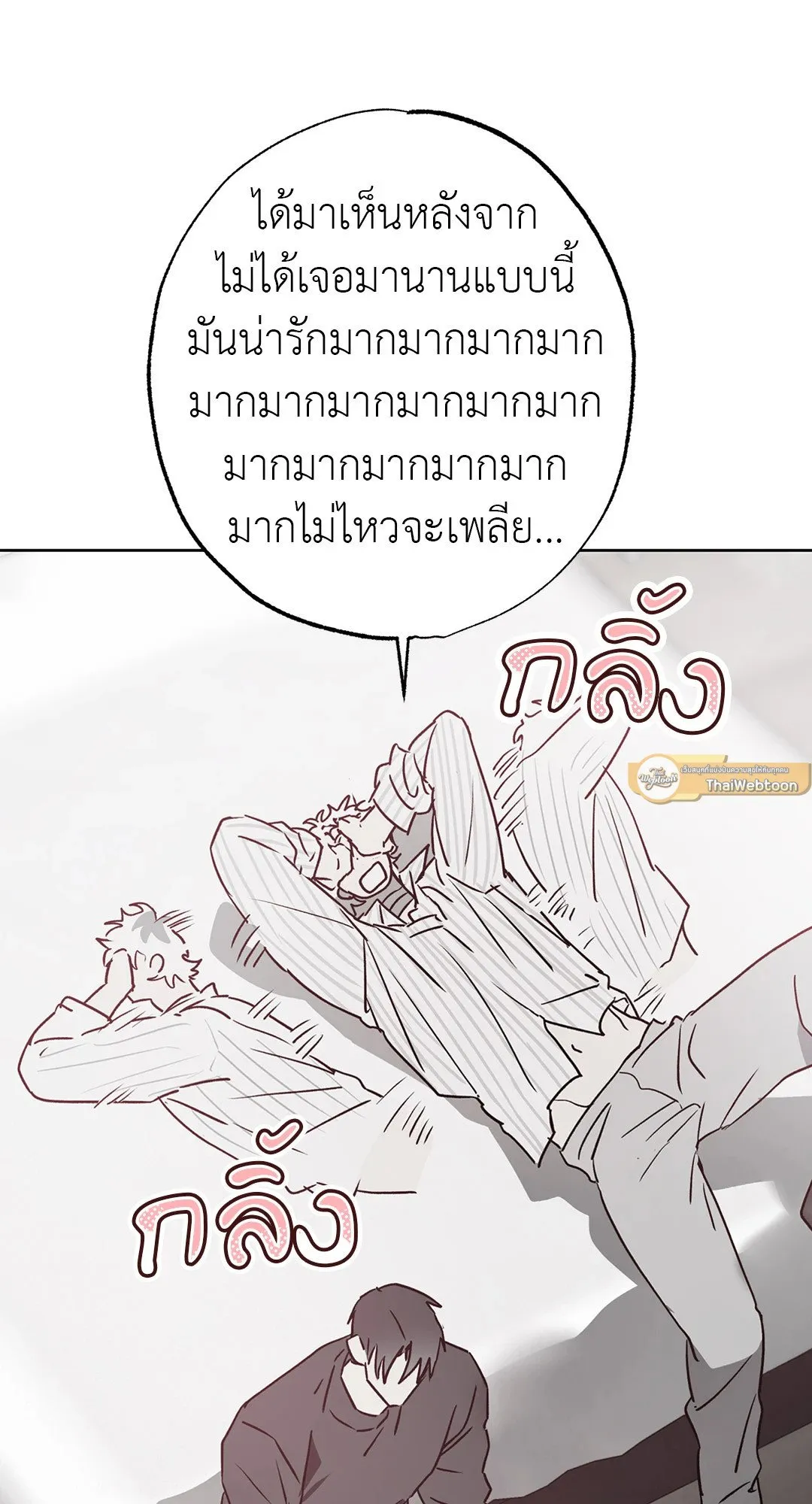 Hold Over You รักครอบงำ ตอนที่ 3322 Hold Over You รักครอบงำ ตอนที่ 3322
