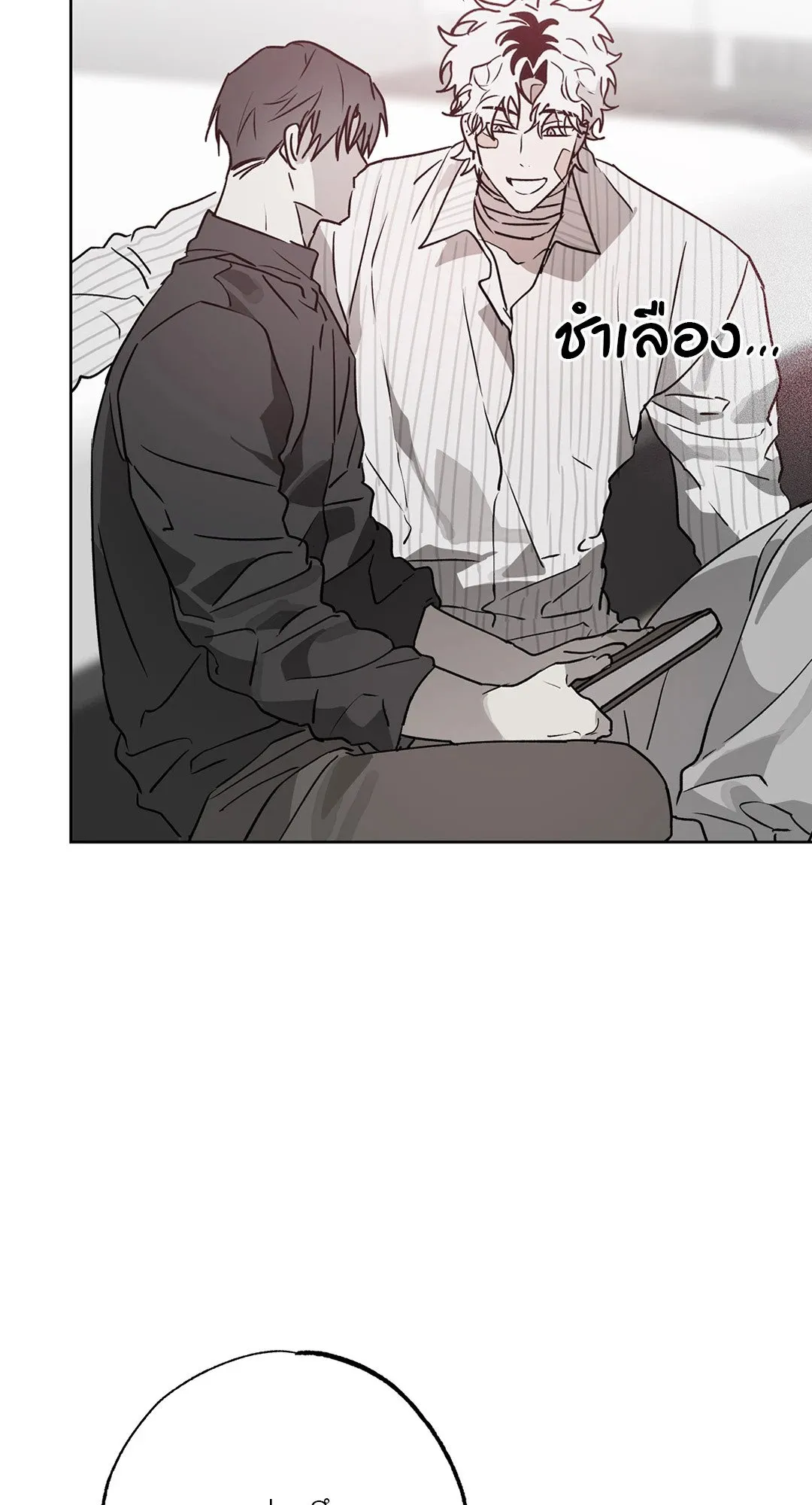 Hold Over You รักครอบงำ ตอนที่ 3325 Hold Over You รักครอบงำ ตอนที่ 3325