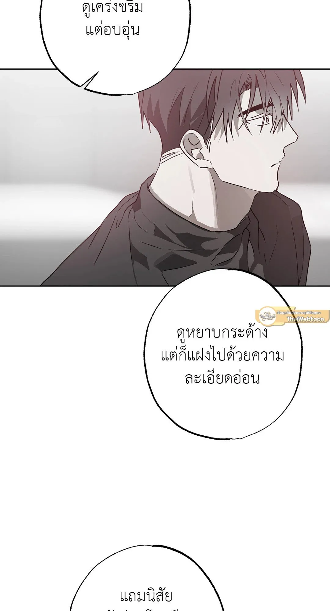 Hold Over You รักครอบงำ ตอนที่ 3326 Hold Over You รักครอบงำ ตอนที่ 3326