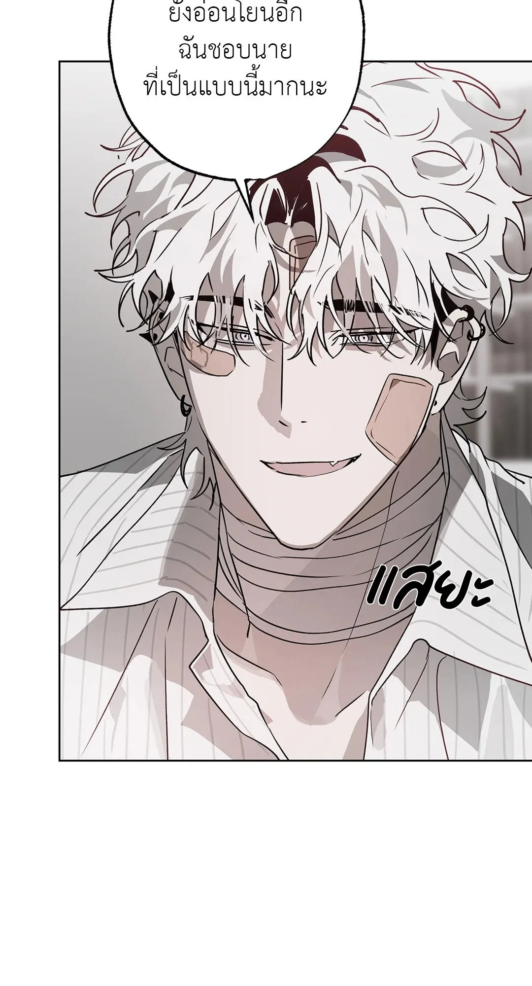 Hold Over You รักครอบงำ ตอนที่ 3327 Hold Over You รักครอบงำ ตอนที่ 3327