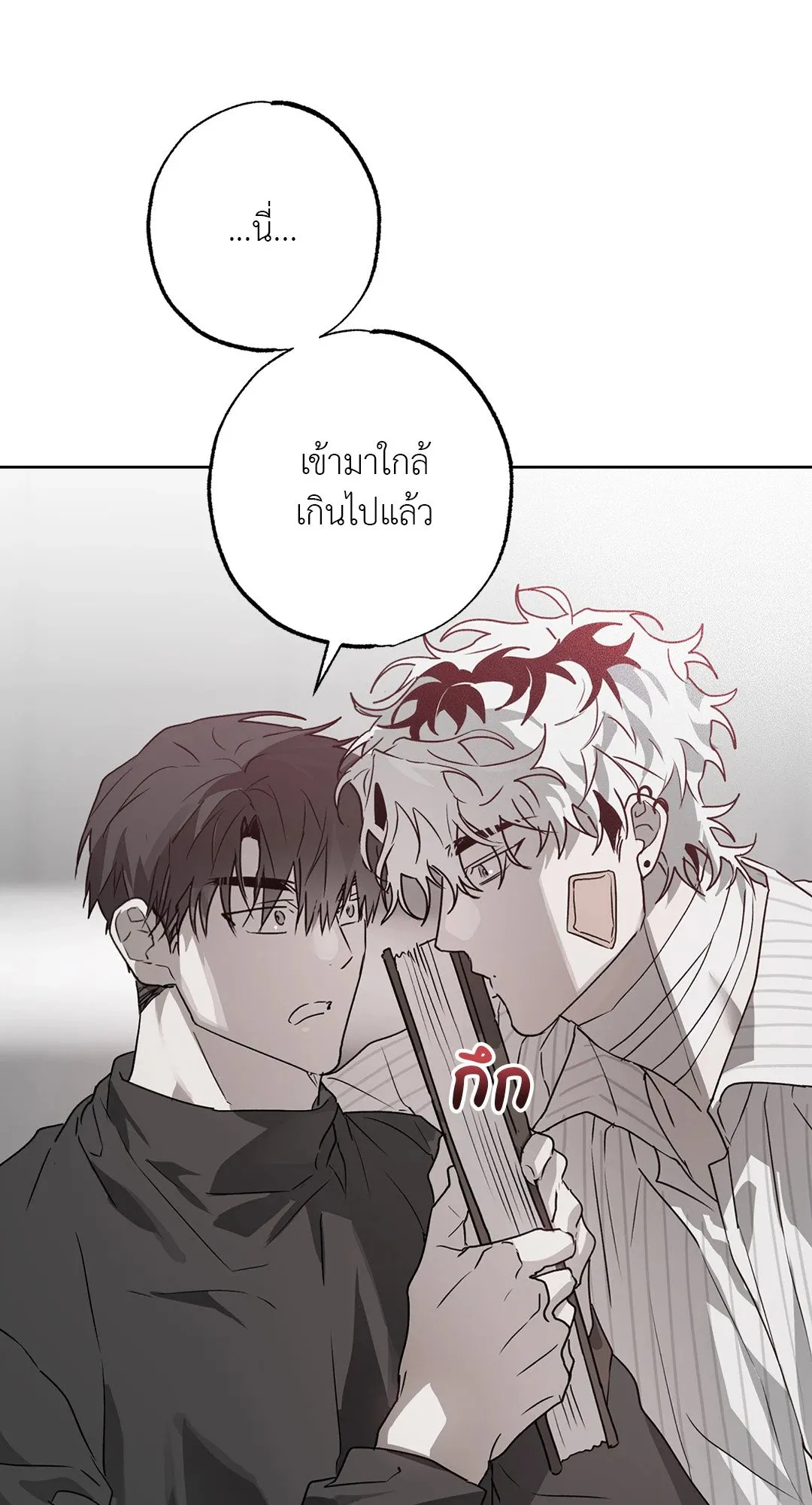 Hold Over You รักครอบงำ ตอนที่ 3328 Hold Over You รักครอบงำ ตอนที่ 3328