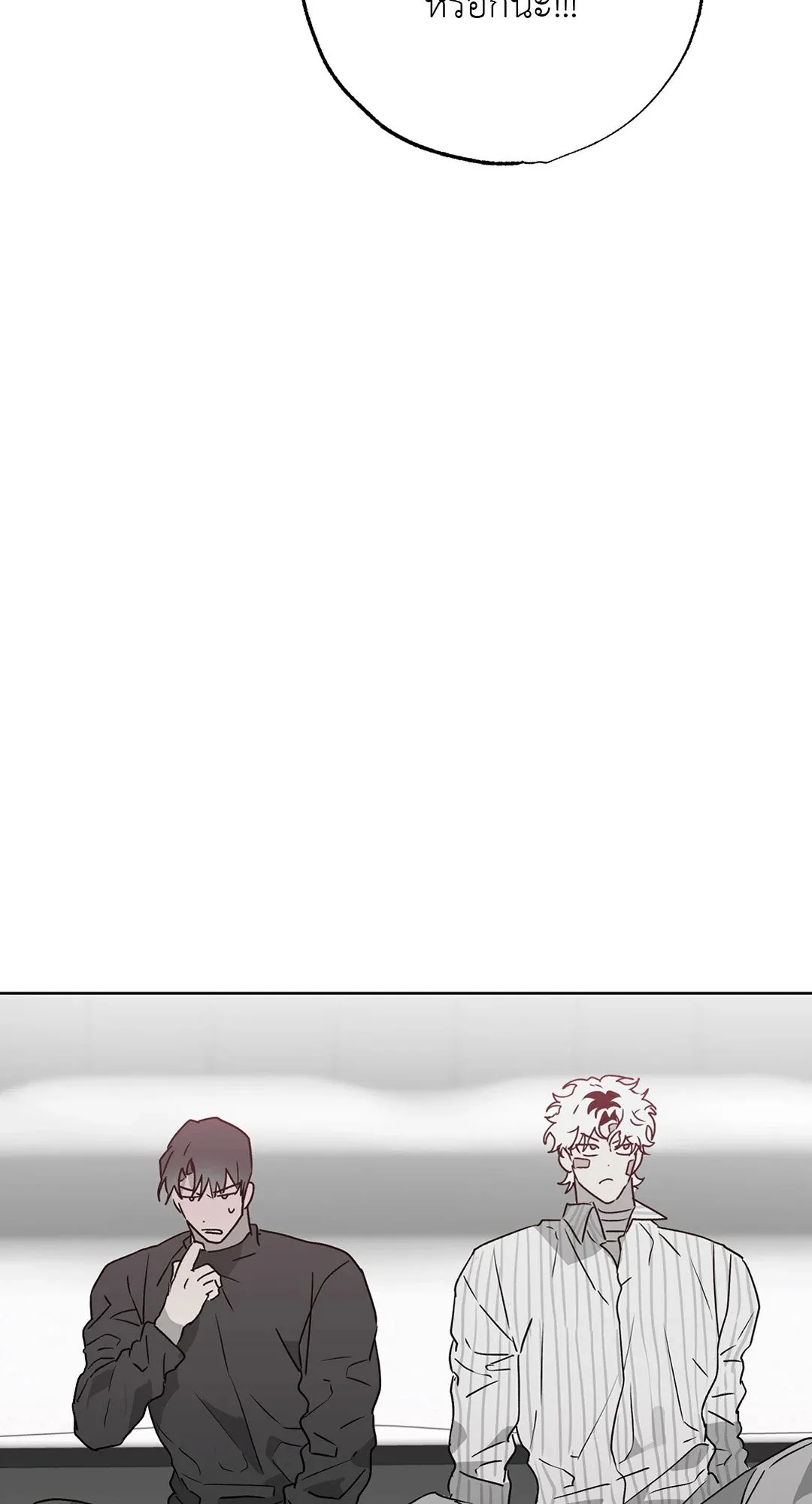 Hold Over You รักครอบงำ ตอนที่ 3332 Hold Over You รักครอบงำ ตอนที่ 3332