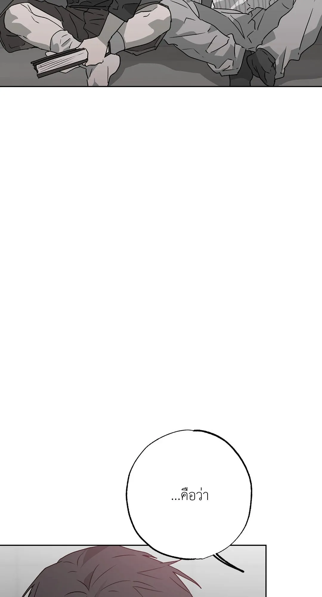 Hold Over You รักครอบงำ ตอนที่ 3333 Hold Over You รักครอบงำ ตอนที่ 3333