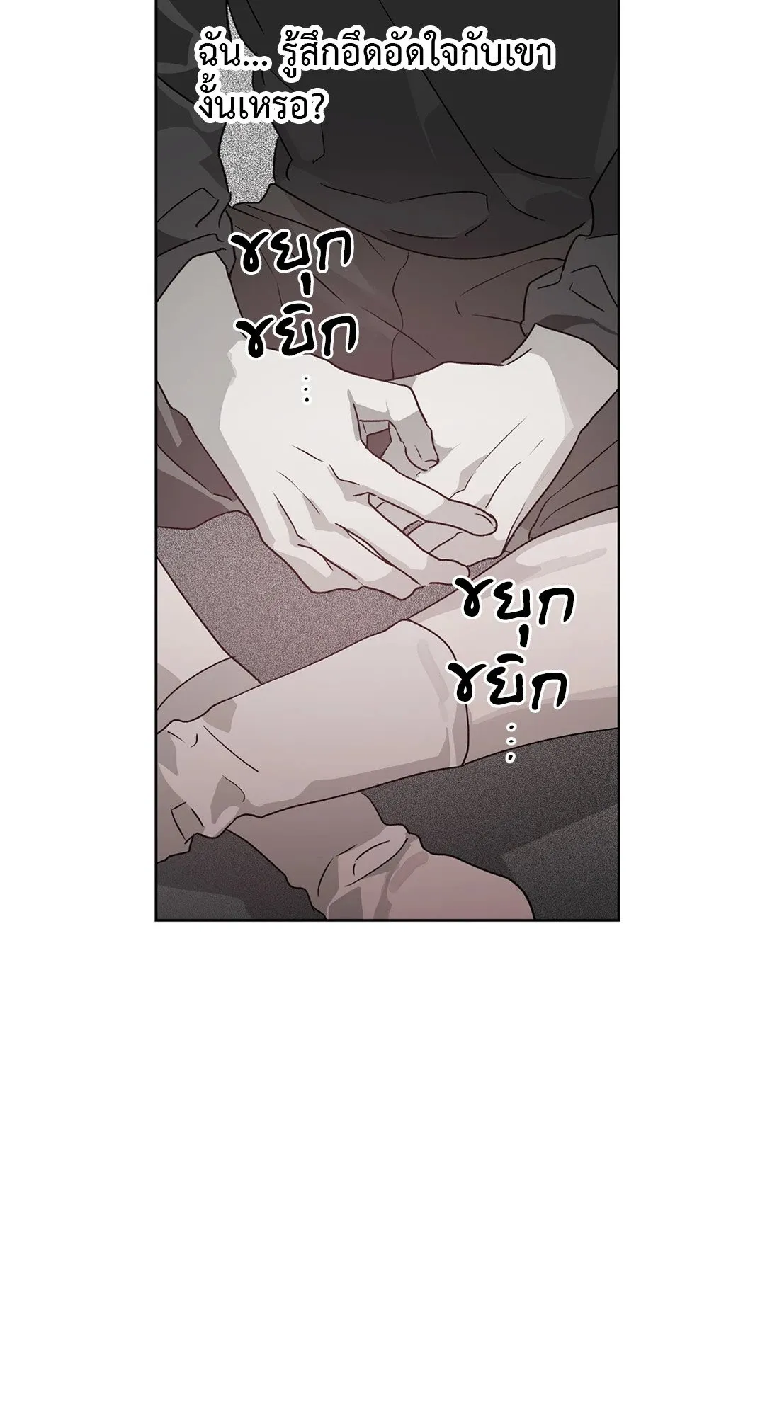 Hold Over You รักครอบงำ ตอนที่ 3341 Hold Over You รักครอบงำ ตอนที่ 3341