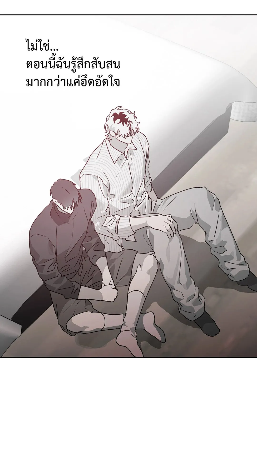 Hold Over You รักครอบงำ ตอนที่ 3342 Hold Over You รักครอบงำ ตอนที่ 3342