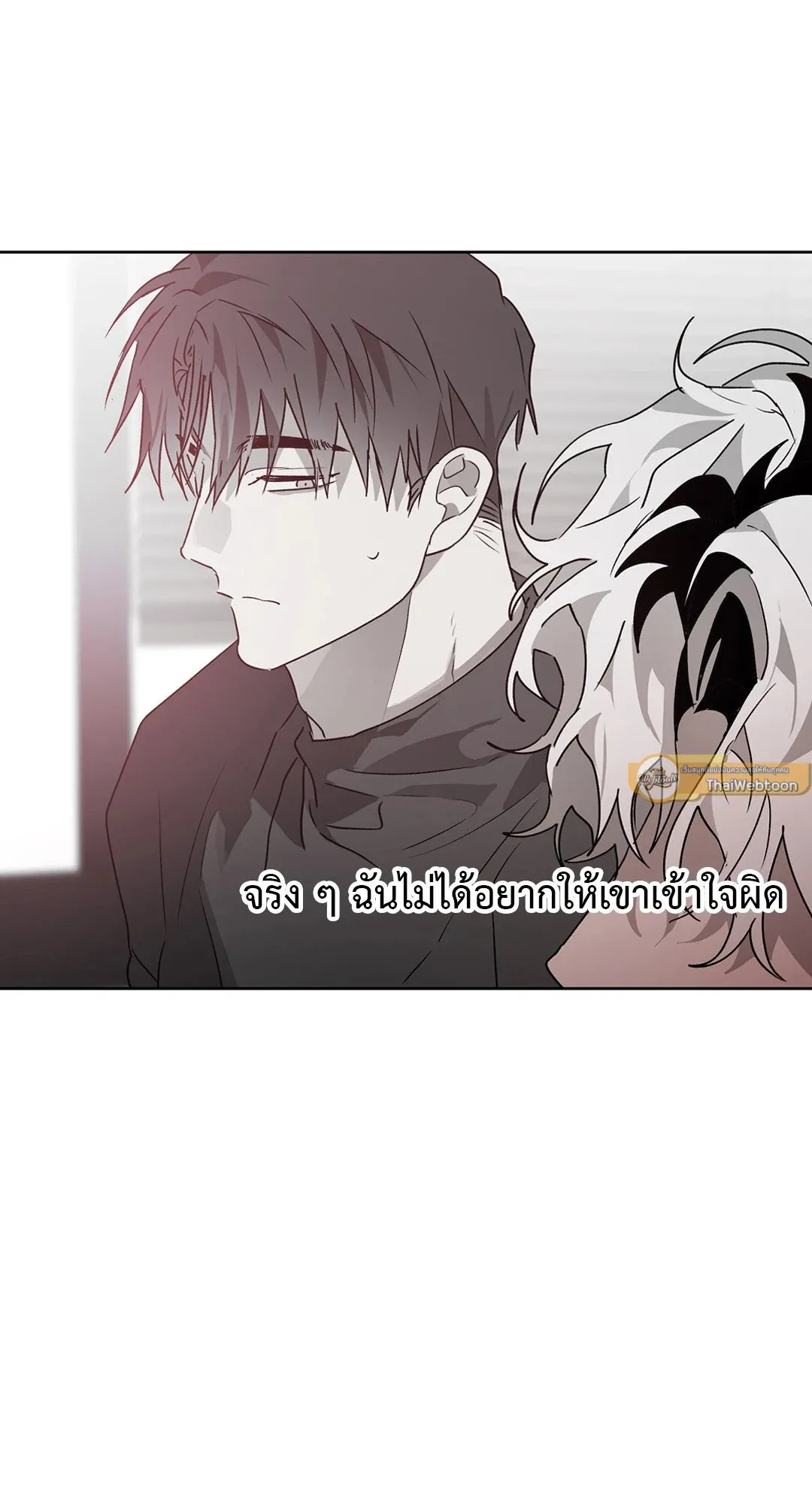 Hold Over You รักครอบงำ ตอนที่ 3343 Hold Over You รักครอบงำ ตอนที่ 3343