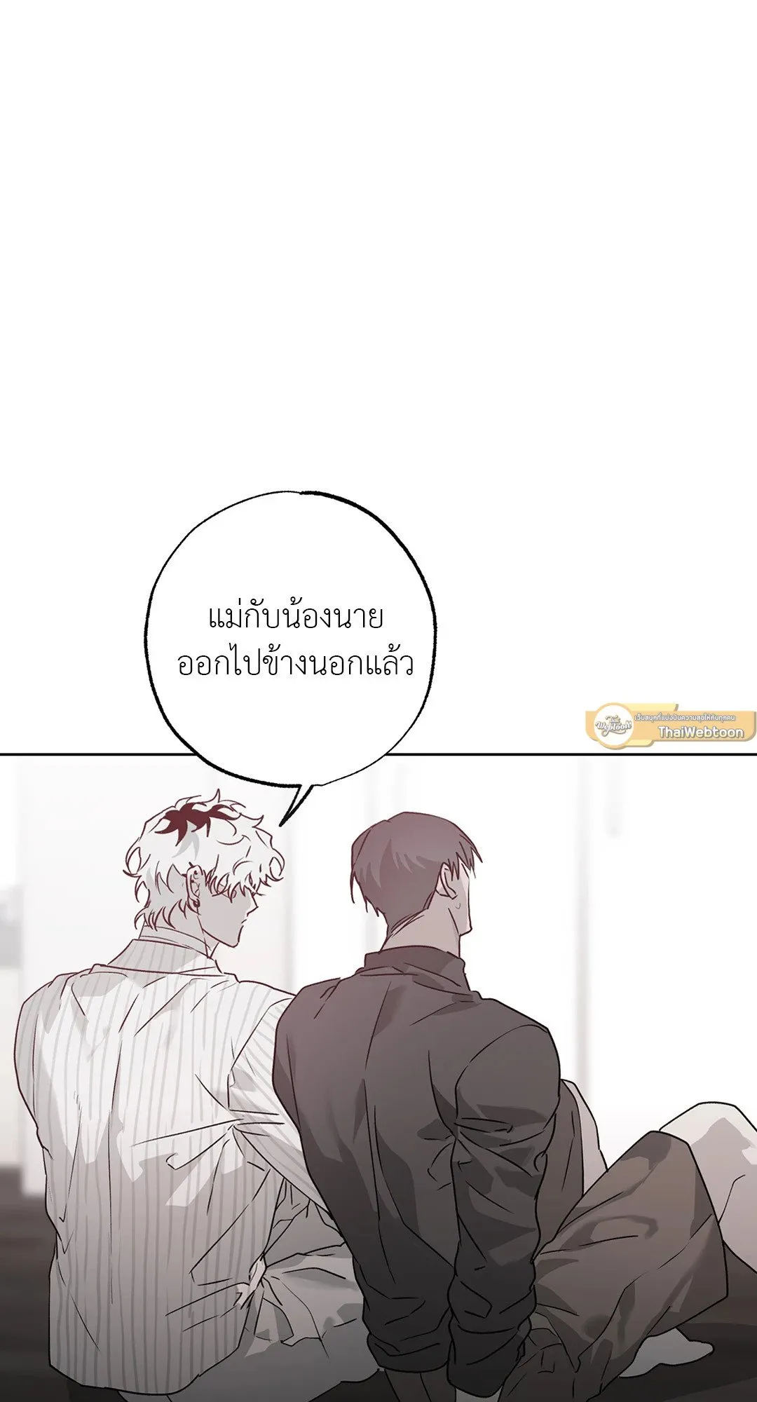 Hold Over You รักครอบงำ ตอนที่ 3353 Hold Over You รักครอบงำ ตอนที่ 3353