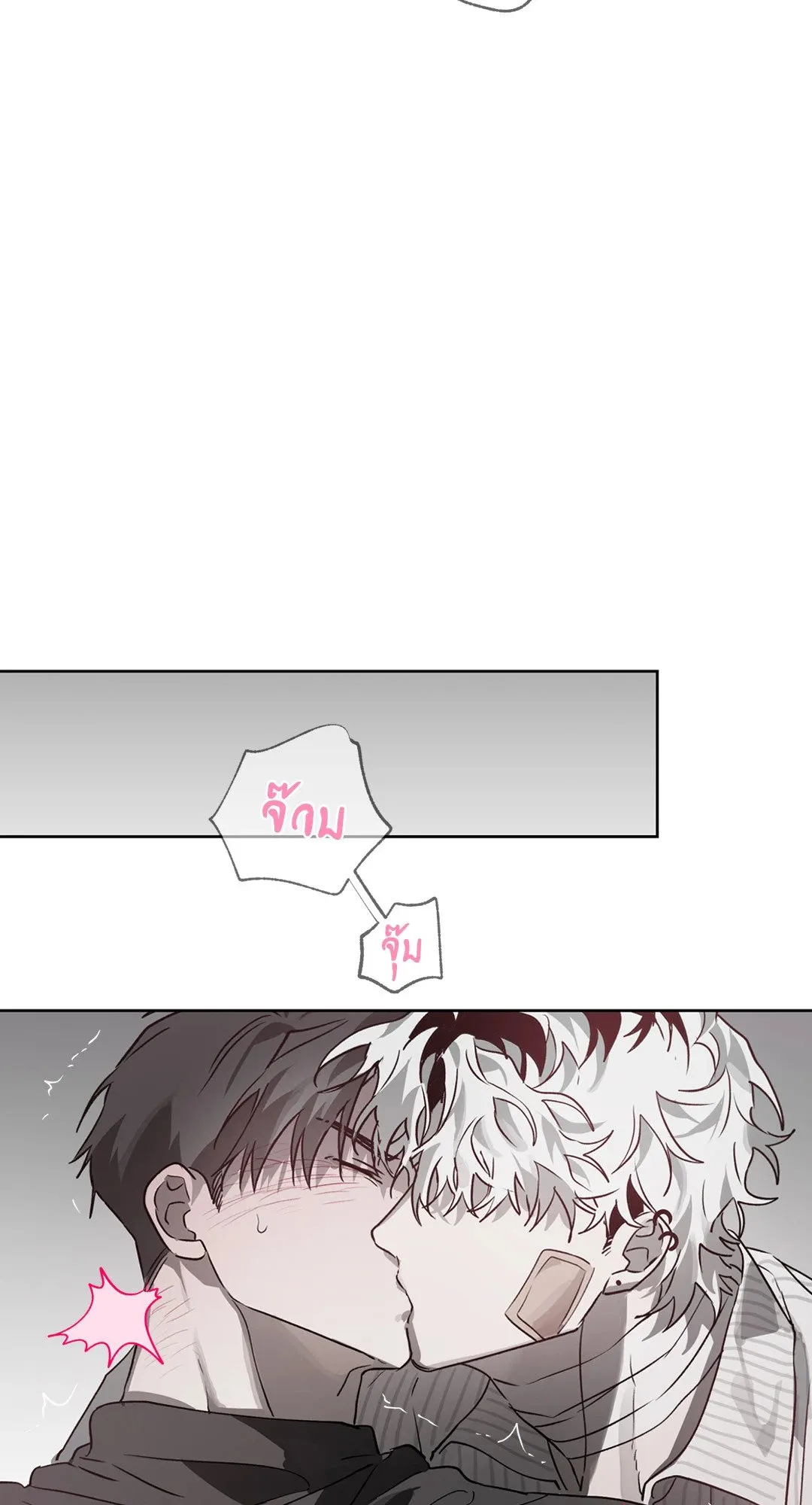 Hold Over You รักครอบงำ ตอนที่ 3359 Hold Over You รักครอบงำ ตอนที่ 3359