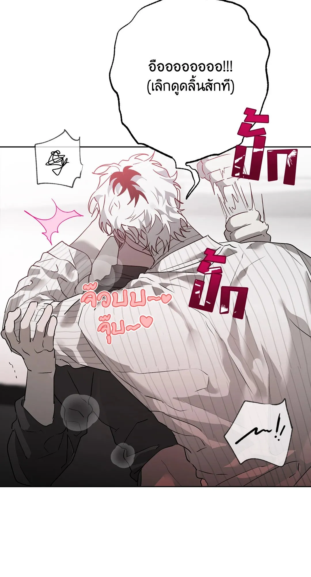 Hold Over You รักครอบงำ ตอนที่ 3363 Hold Over You รักครอบงำ ตอนที่ 3363