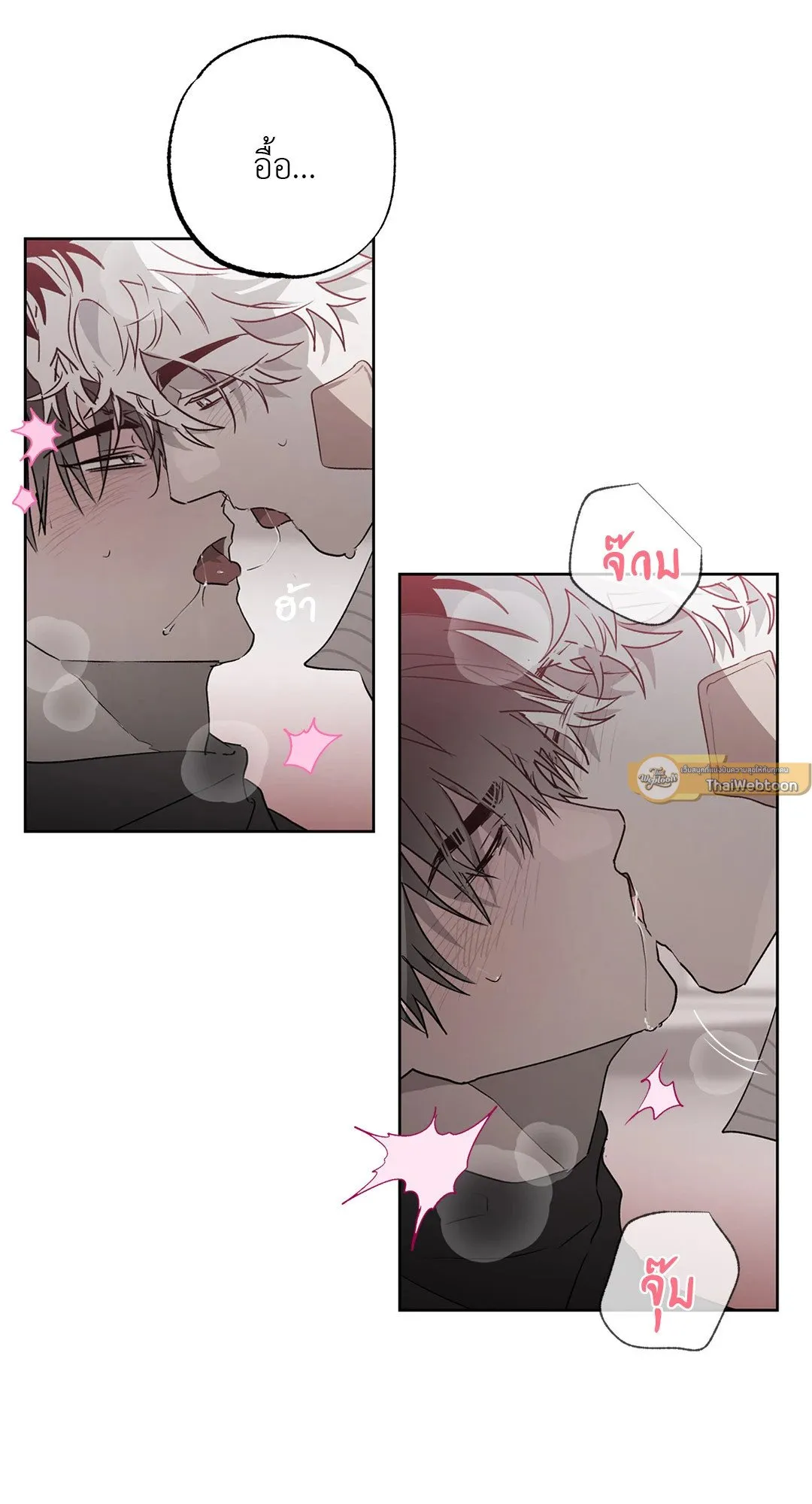 Hold Over You รักครอบงำ ตอนที่ 3364 Hold Over You รักครอบงำ ตอนที่ 3364