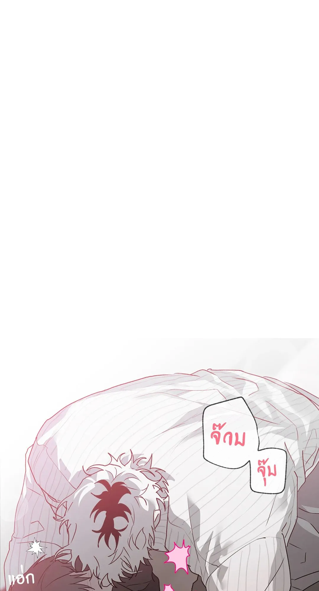 Hold Over You รักครอบงำ ตอนที่ 3365 Hold Over You รักครอบงำ ตอนที่ 3365