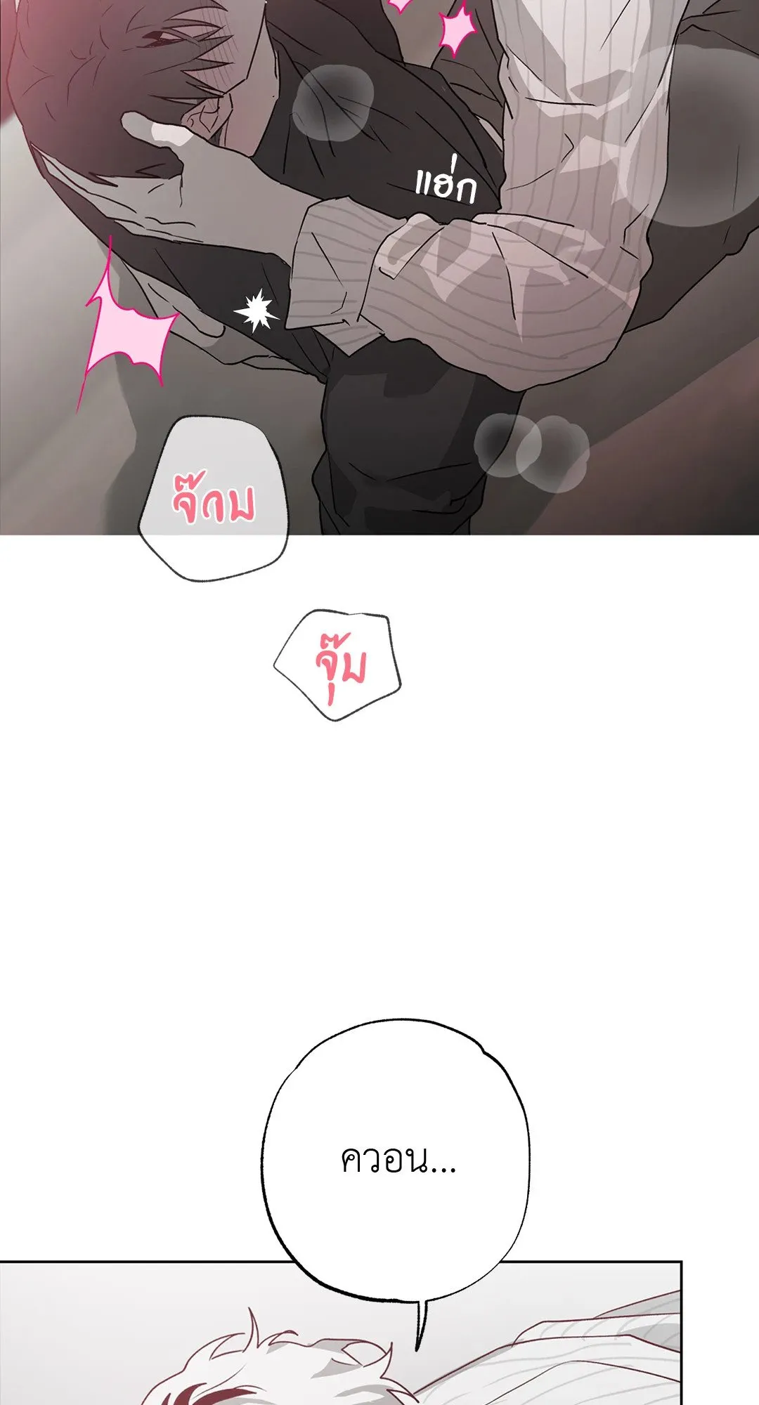 Hold Over You รักครอบงำ ตอนที่ 3366 Hold Over You รักครอบงำ ตอนที่ 3366