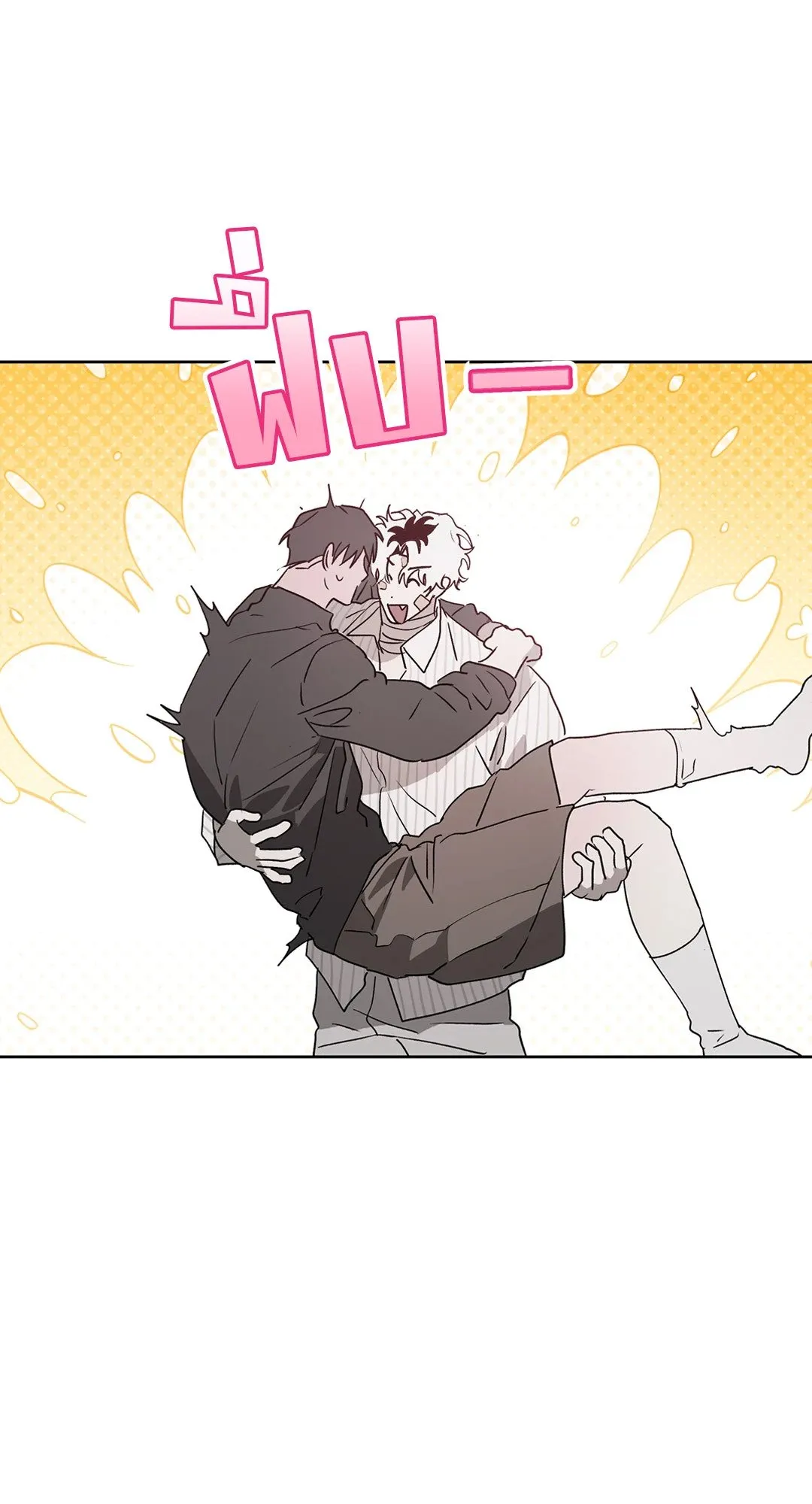 Hold Over You รักครอบงำ ตอนที่ 3370 Hold Over You รักครอบงำ ตอนที่ 3370