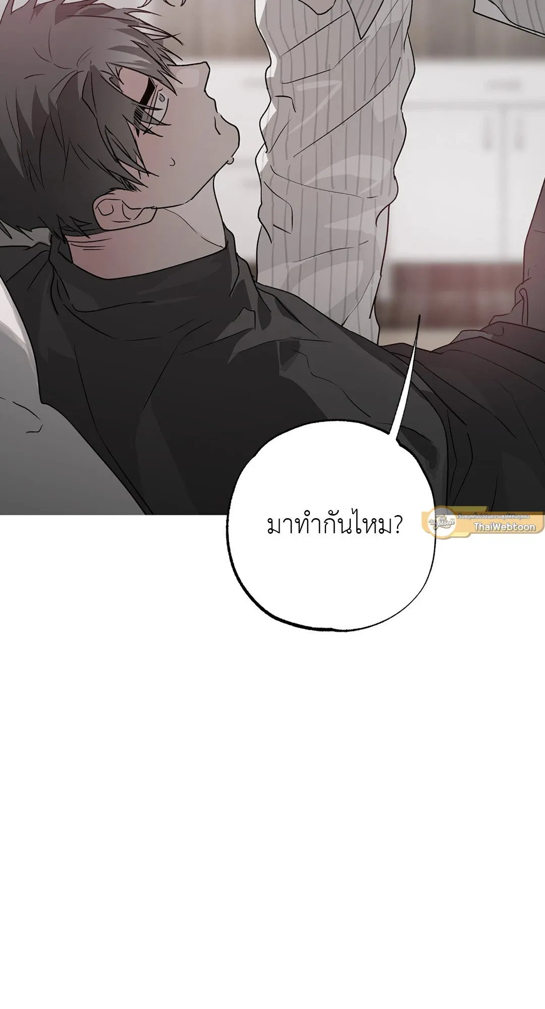 Hold Over You รักครอบงำ ตอนที่ 3373 Hold Over You รักครอบงำ ตอนที่ 3373