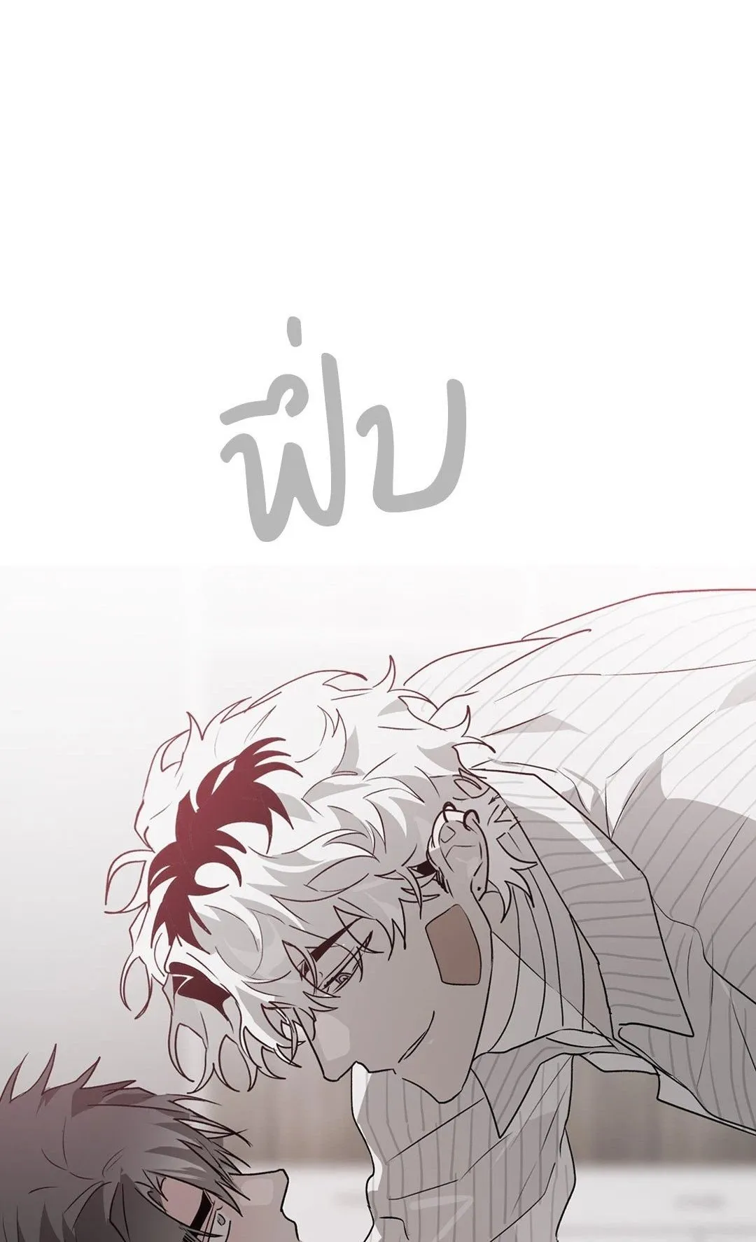 Hold Over You รักครอบงำ ตอนที่ 3401 Hold Over You รักครอบงำ ตอนที่ 3401