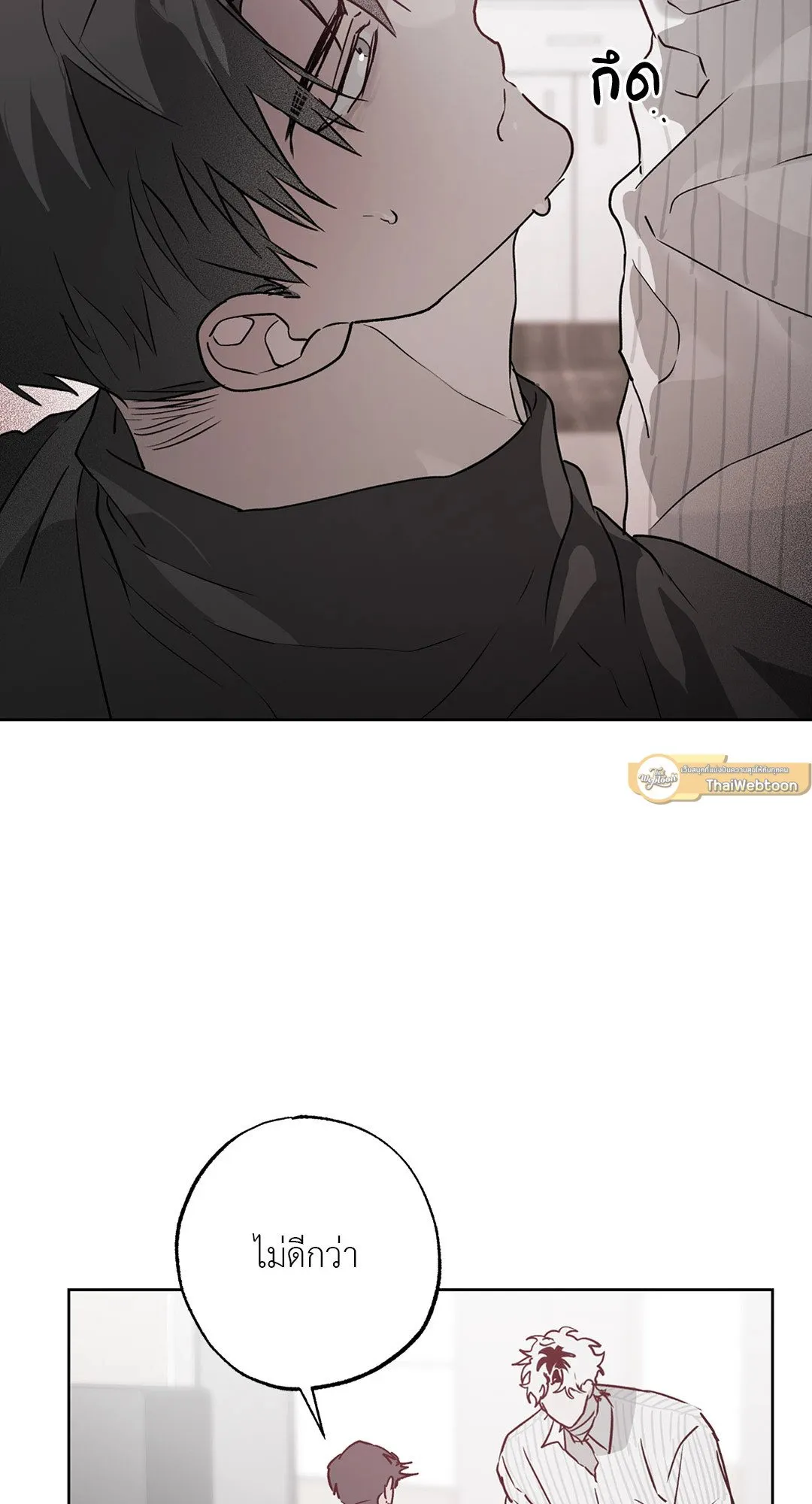 Hold Over You รักครอบงำ ตอนที่ 3403 Hold Over You รักครอบงำ ตอนที่ 3403