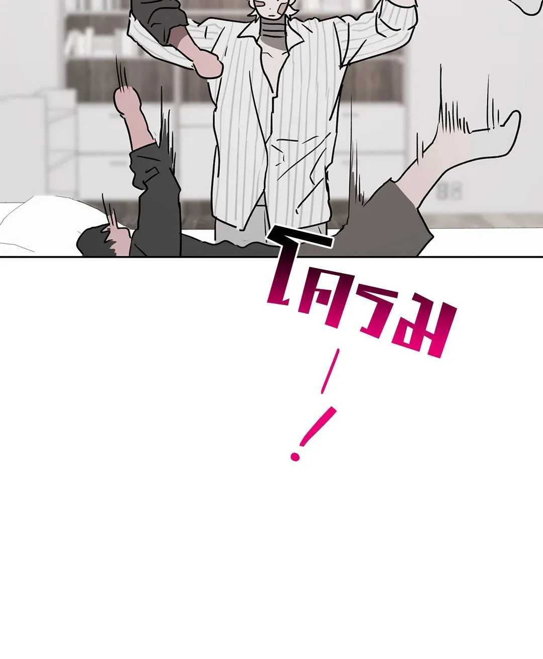 Hold Over You รักครอบงำ ตอนที่ 3408 Hold Over You รักครอบงำ ตอนที่ 3408