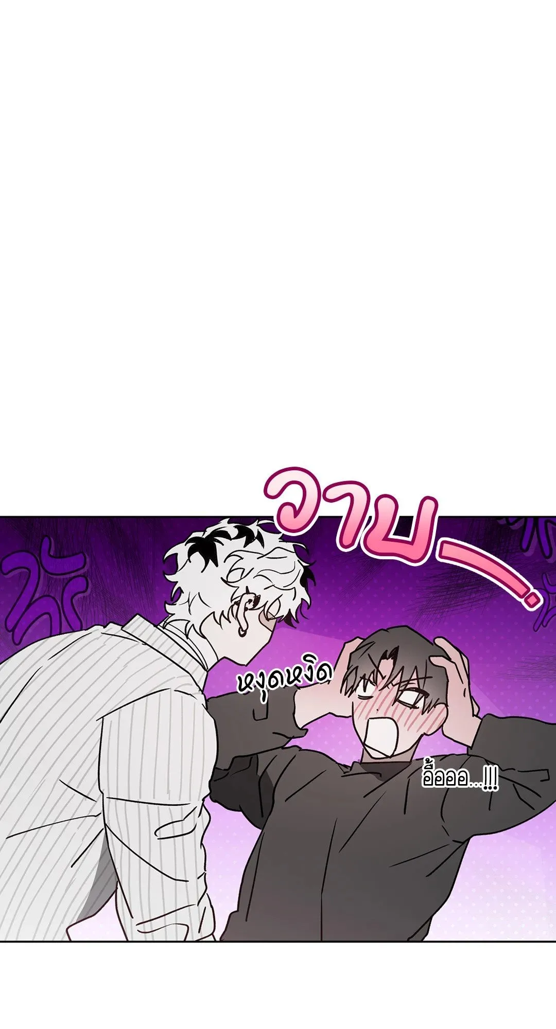 Hold Over You รักครอบงำ ตอนที่ 3413 Hold Over You รักครอบงำ ตอนที่ 3413