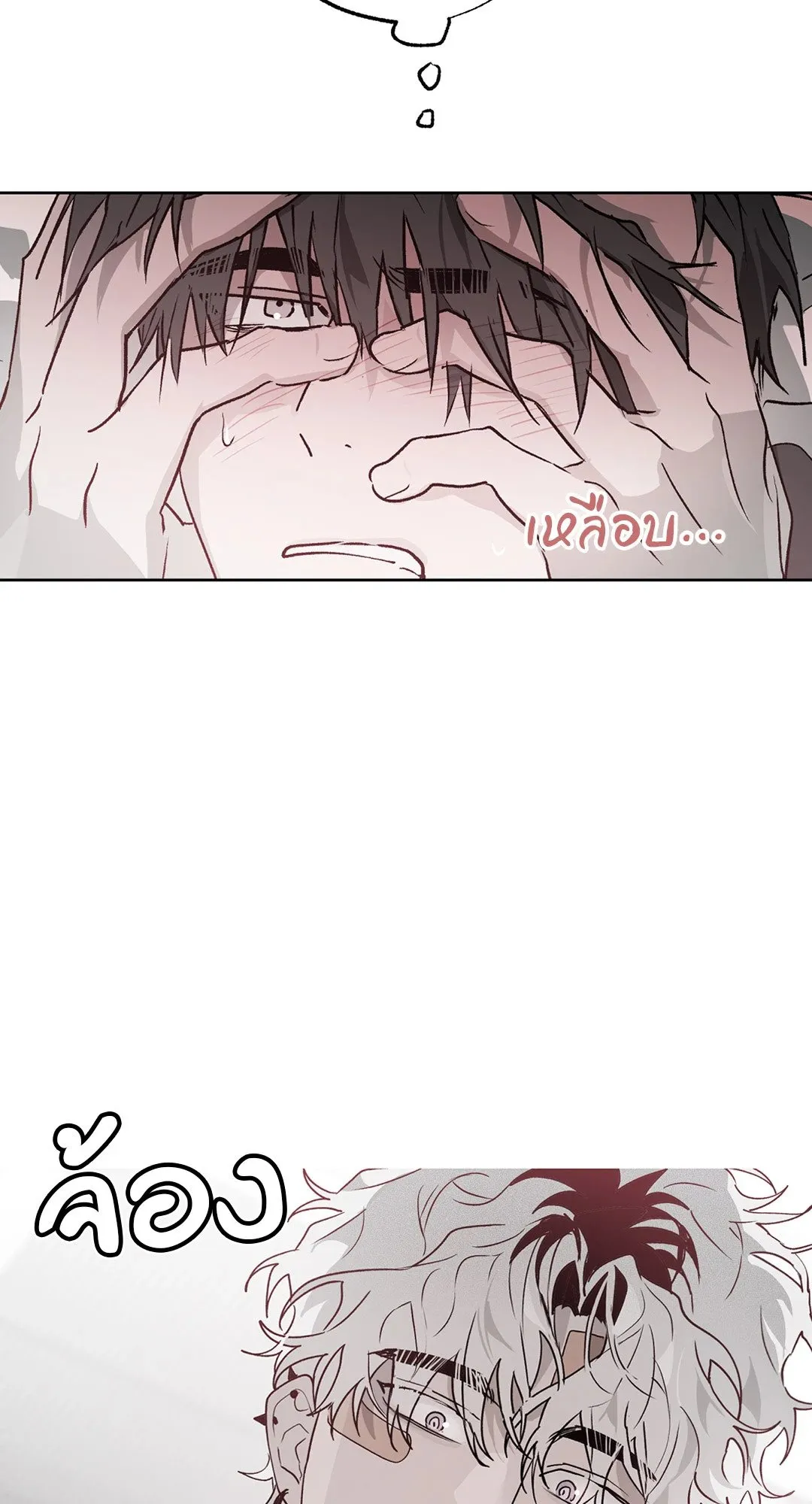 Hold Over You รักครอบงำ ตอนที่ 3418 Hold Over You รักครอบงำ ตอนที่ 3418