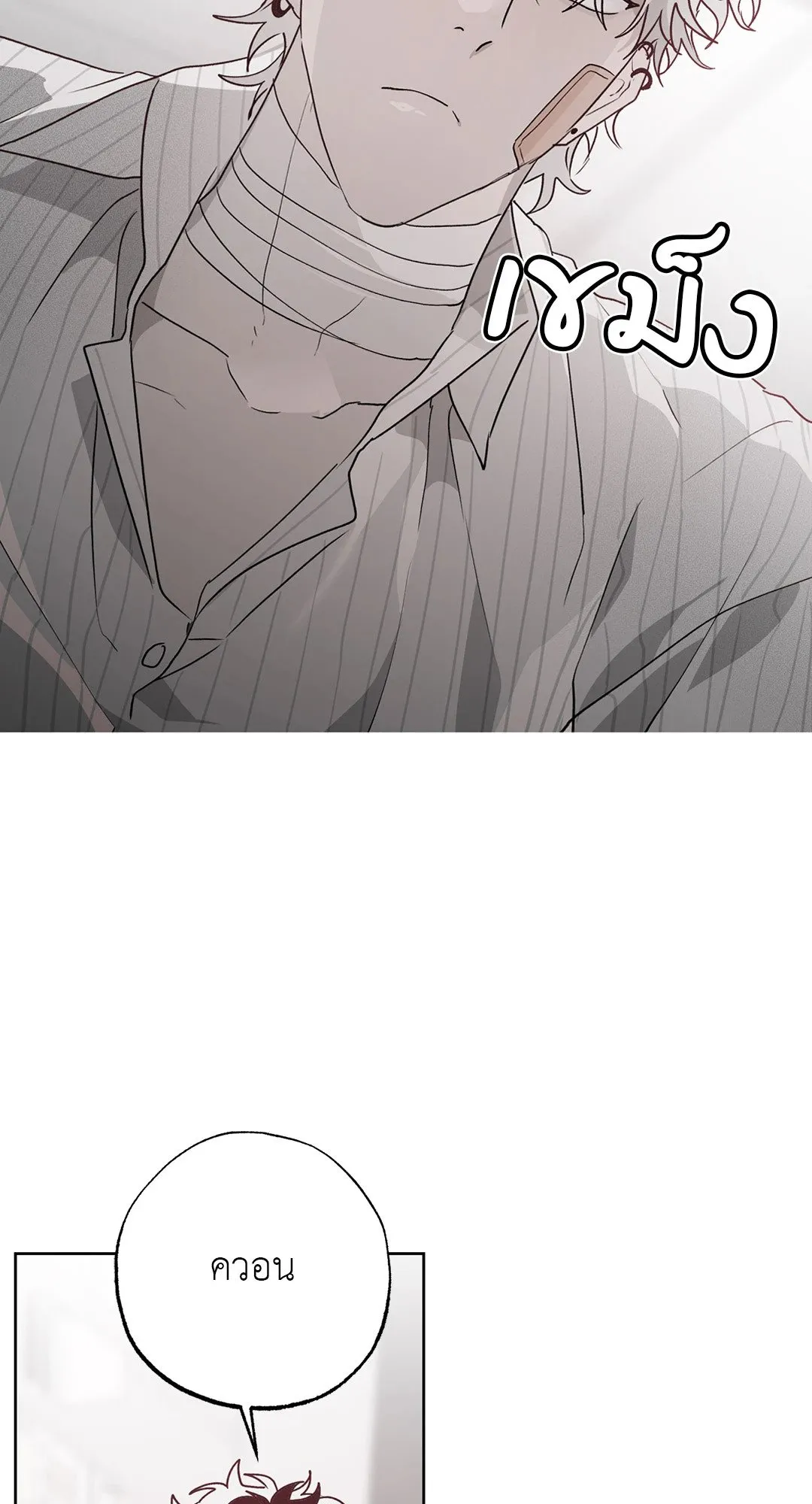 Hold Over You รักครอบงำ ตอนที่ 3419 Hold Over You รักครอบงำ ตอนที่ 3419