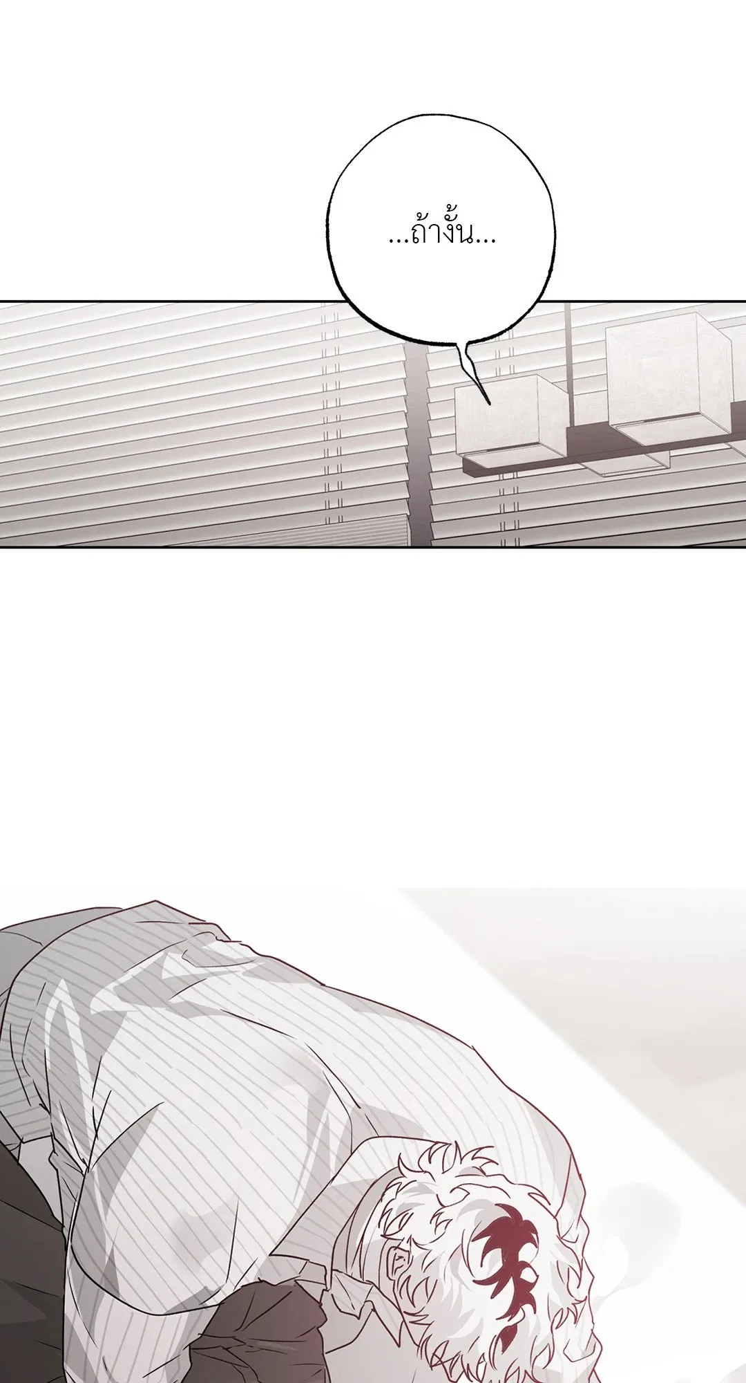 Hold Over You รักครอบงำ ตอนที่ 3422 Hold Over You รักครอบงำ ตอนที่ 3422