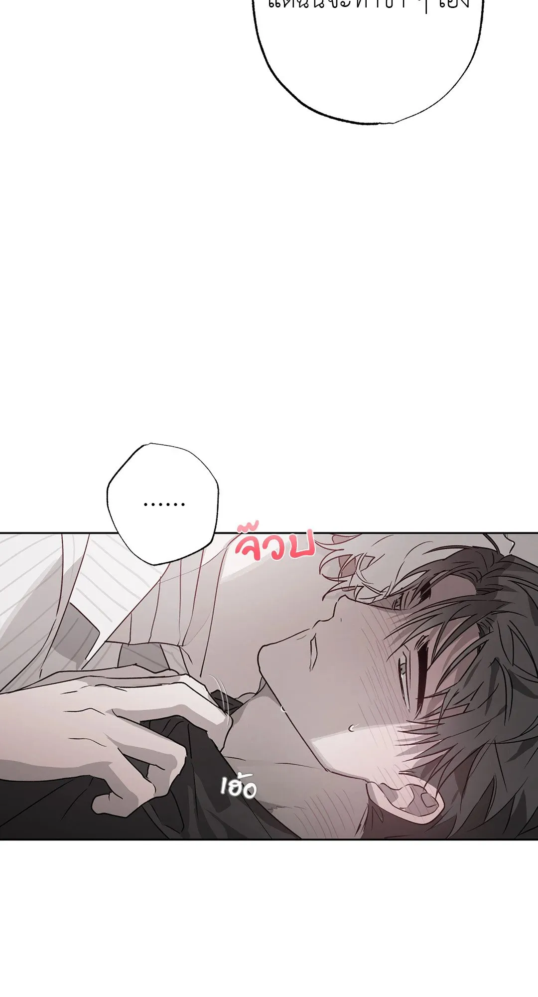 Hold Over You รักครอบงำ ตอนที่ 3426 Hold Over You รักครอบงำ ตอนที่ 3426