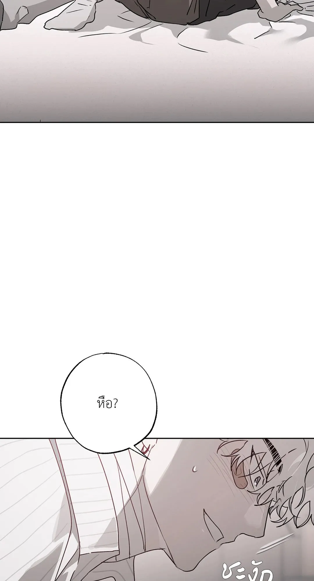 Hold Over You รักครอบงำ ตอนที่ 3428 Hold Over You รักครอบงำ ตอนที่ 3428