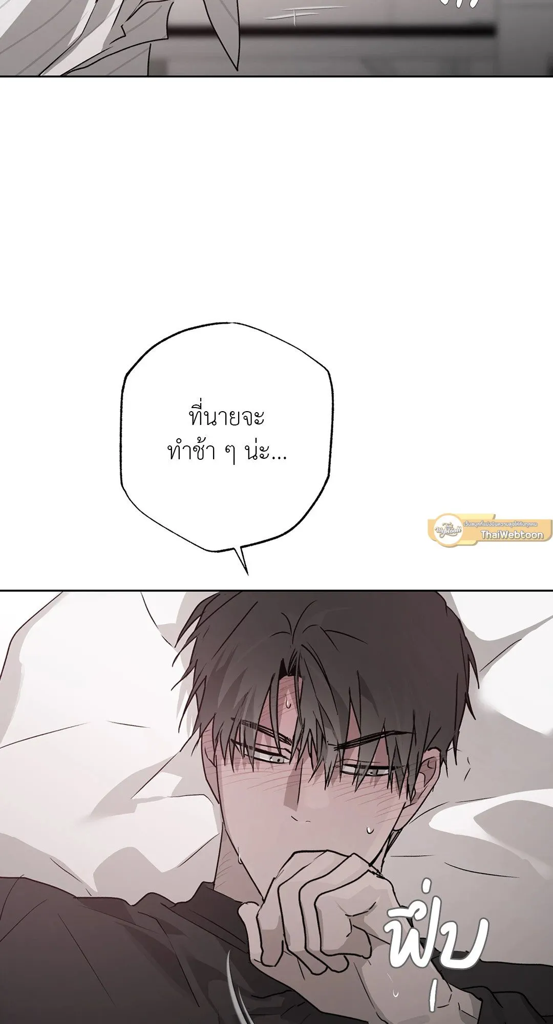 Hold Over You รักครอบงำ ตอนที่ 3429 Hold Over You รักครอบงำ ตอนที่ 3429