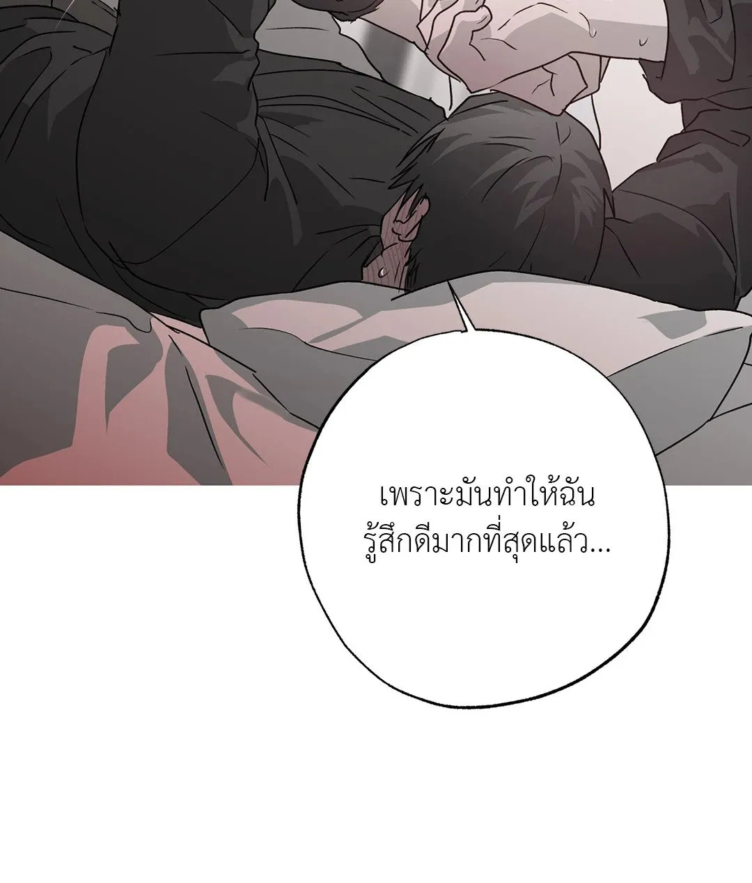 Hold Over You รักครอบงำ ตอนที่ 3433 Hold Over You รักครอบงำ ตอนที่ 3433