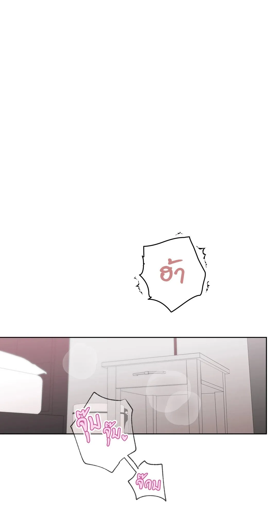 Hold Over You รักครอบงำ ตอนที่ 3435 Hold Over You รักครอบงำ ตอนที่ 3435