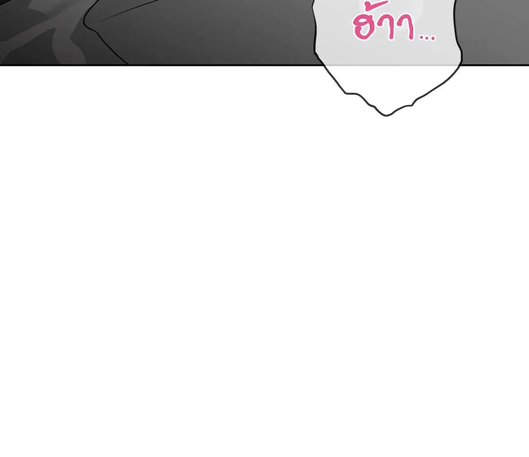 Hold Over You รักครอบงำ ตอนที่ 3438 Hold Over You รักครอบงำ ตอนที่ 3438