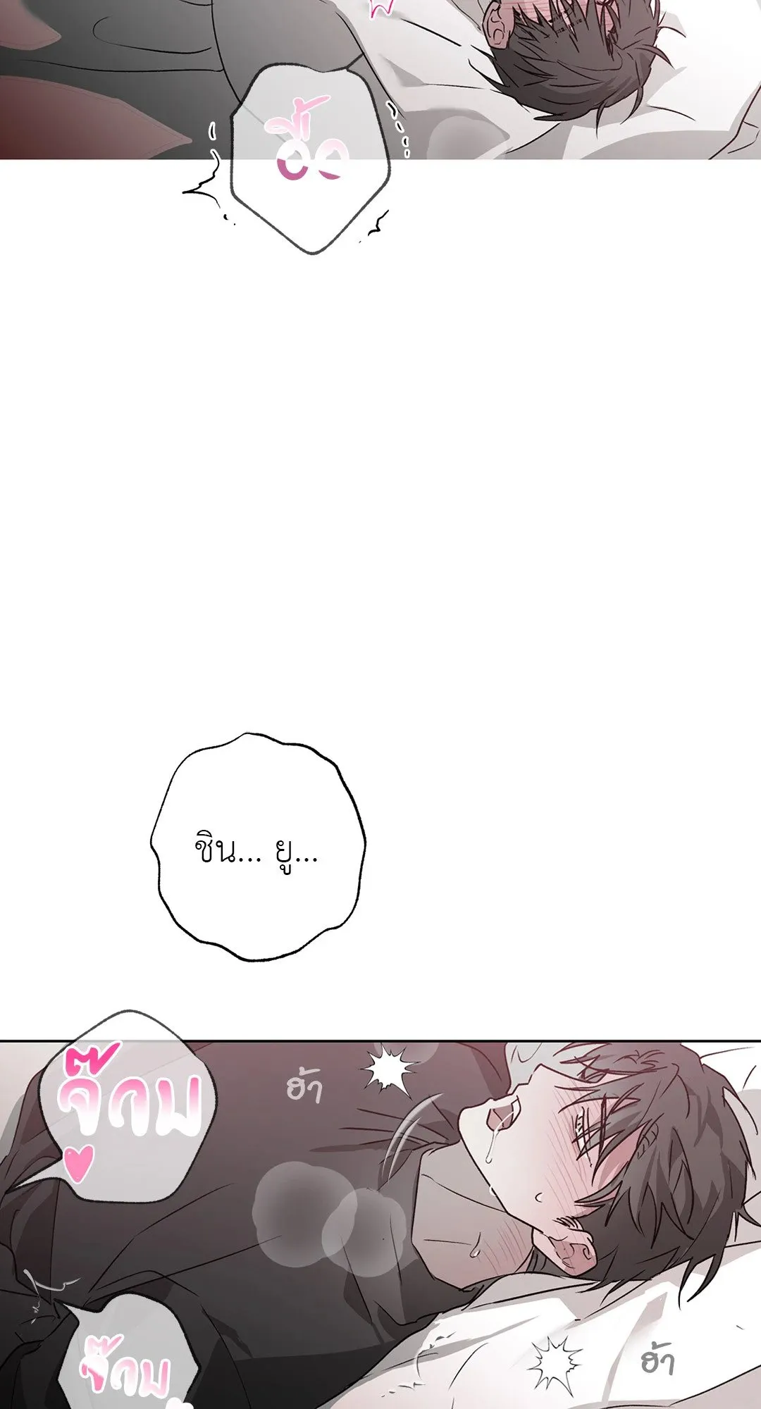 Hold Over You รักครอบงำ ตอนที่ 3440 Hold Over You รักครอบงำ ตอนที่ 3440