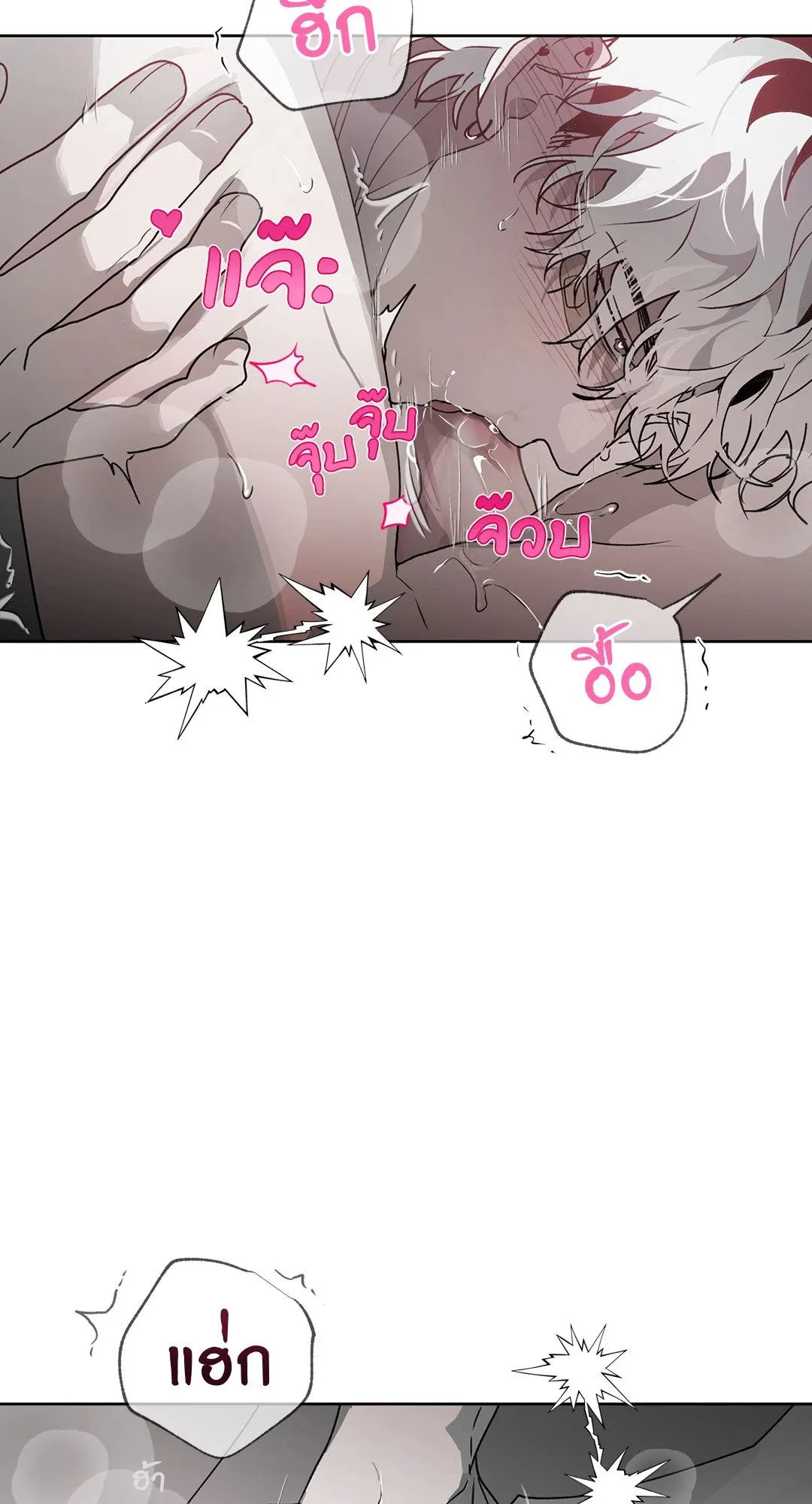 Hold Over You รักครอบงำ ตอนที่ 3442 Hold Over You รักครอบงำ ตอนที่ 3442