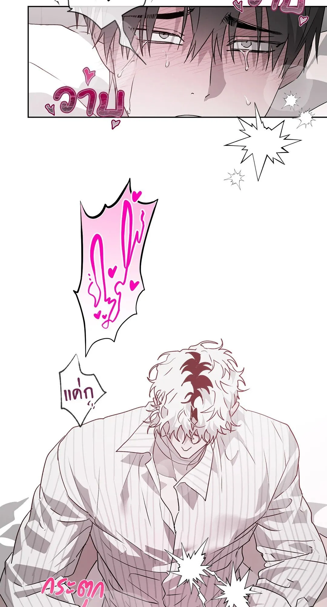 Hold Over You รักครอบงำ ตอนที่ 3452 Hold Over You รักครอบงำ ตอนที่ 3452