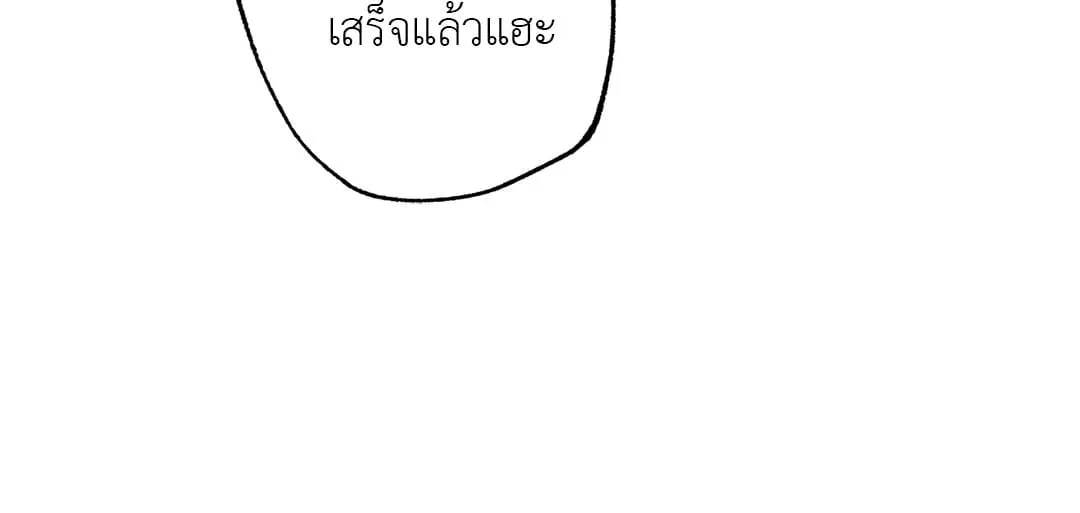 Hold Over You รักครอบงำ ตอนที่ 3454 Hold Over You รักครอบงำ ตอนที่ 3454