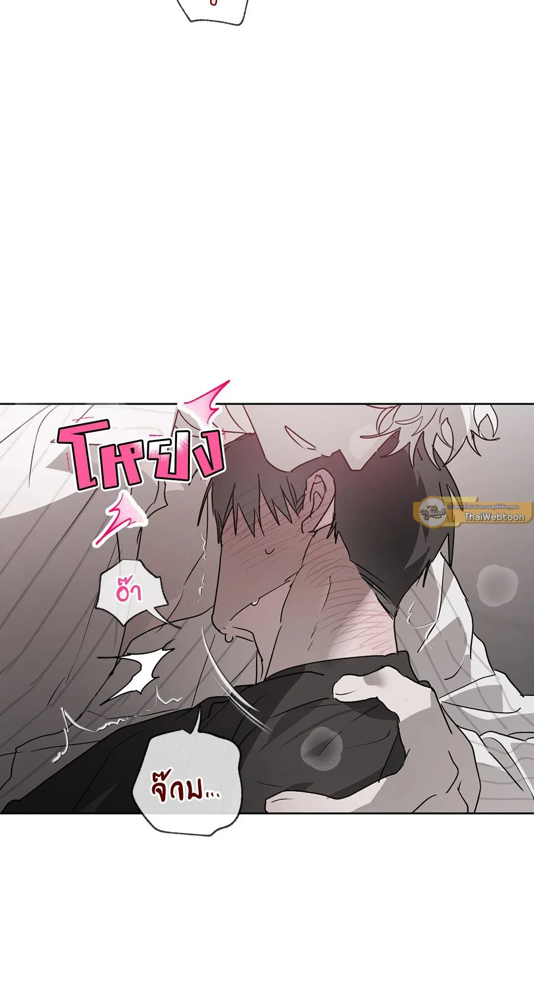 Hold Over You รักครอบงำ ตอนที่ 3465 Hold Over You รักครอบงำ ตอนที่ 3465