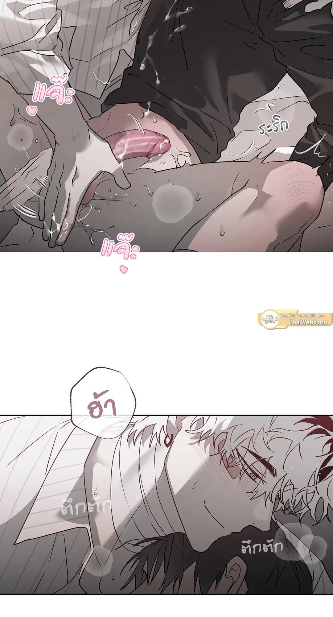 Hold Over You รักครอบงำ ตอนที่ 3467 Hold Over You รักครอบงำ ตอนที่ 3467