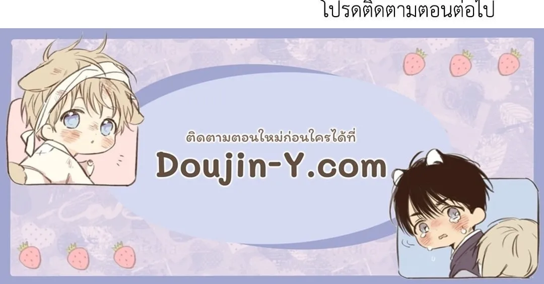 Hold Over You รักครอบงำ ตอนที่ 3469 Hold Over You รักครอบงำ ตอนที่ 3469