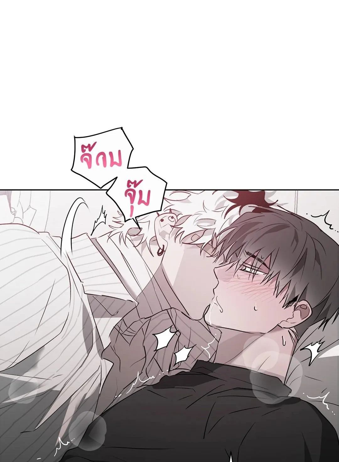 Hold Over You รักครอบงำ ตอนที่ 3501 Hold Over You รักครอบงำ ตอนที่ 3501