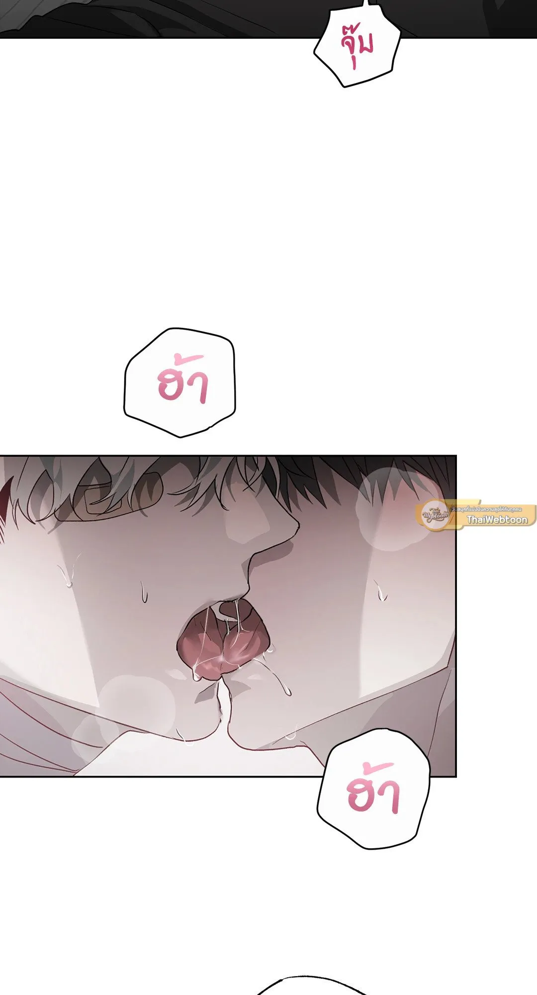 Hold Over You รักครอบงำ ตอนที่ 3502 Hold Over You รักครอบงำ ตอนที่ 3502