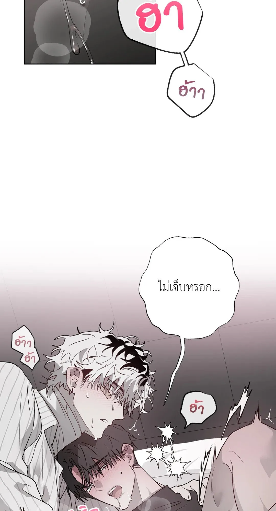 Hold Over You รักครอบงำ ตอนที่ 3510 Hold Over You รักครอบงำ ตอนที่ 3510