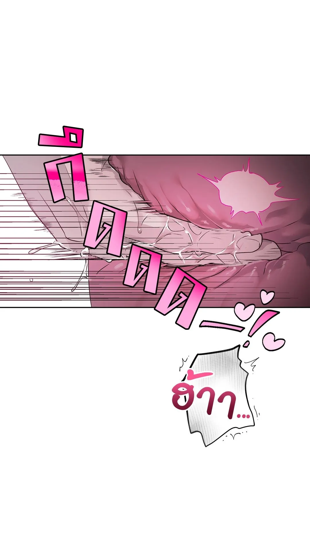 Hold Over You รักครอบงำ ตอนที่ 3515 Hold Over You รักครอบงำ ตอนที่ 3515