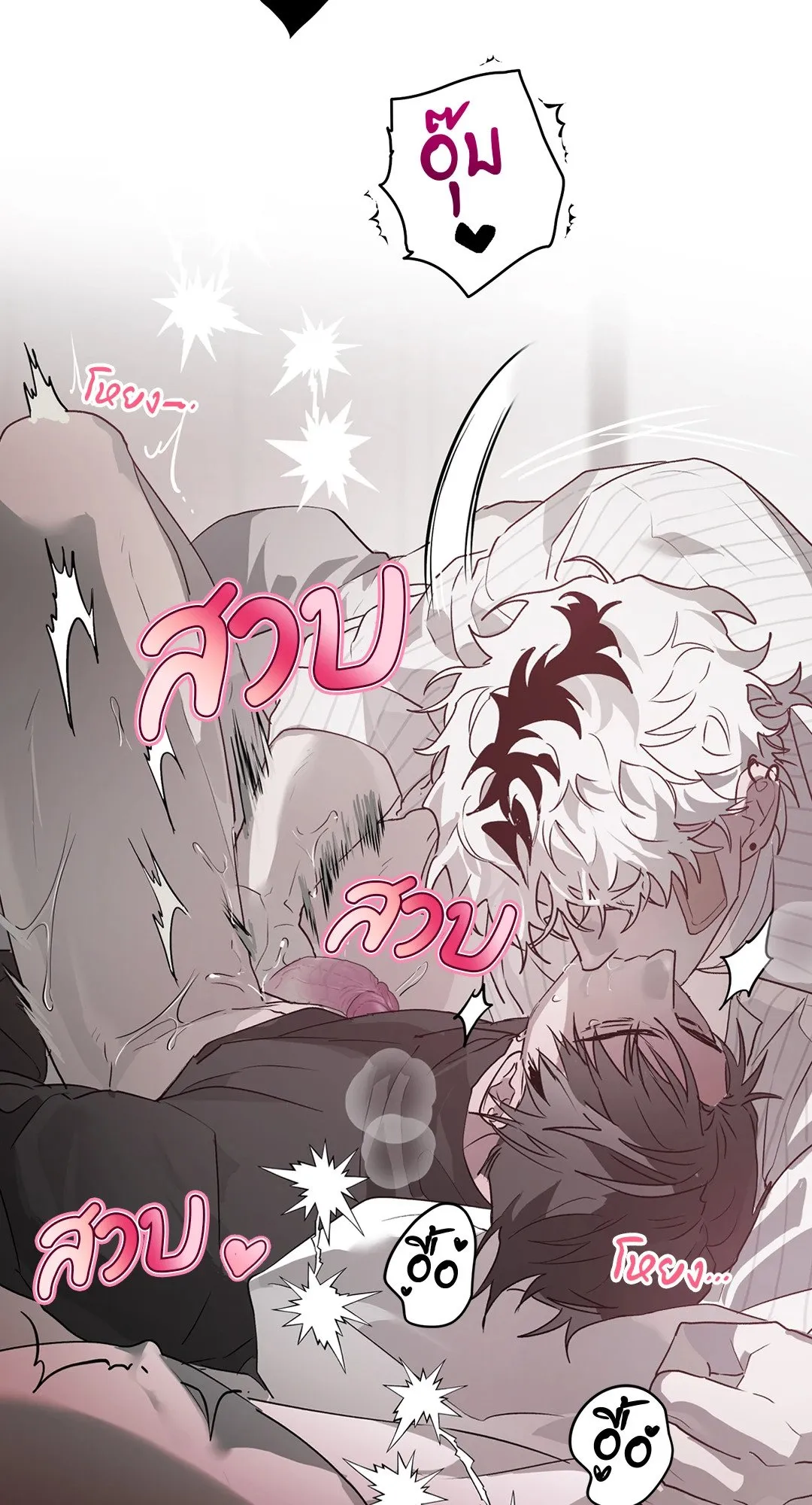 Hold Over You รักครอบงำ ตอนที่ 3517 Hold Over You รักครอบงำ ตอนที่ 3517