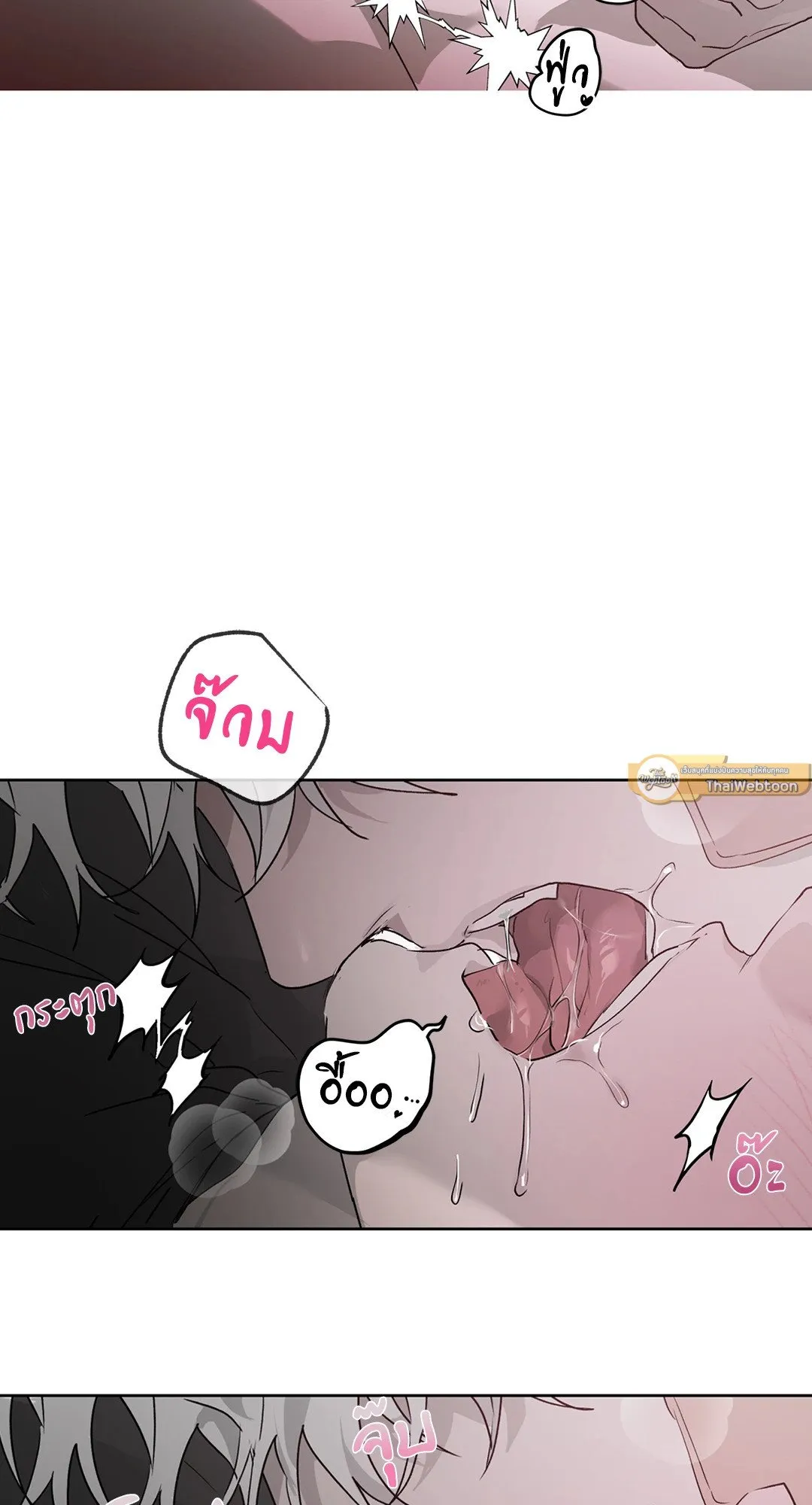 Hold Over You รักครอบงำ ตอนที่ 3518 Hold Over You รักครอบงำ ตอนที่ 3518