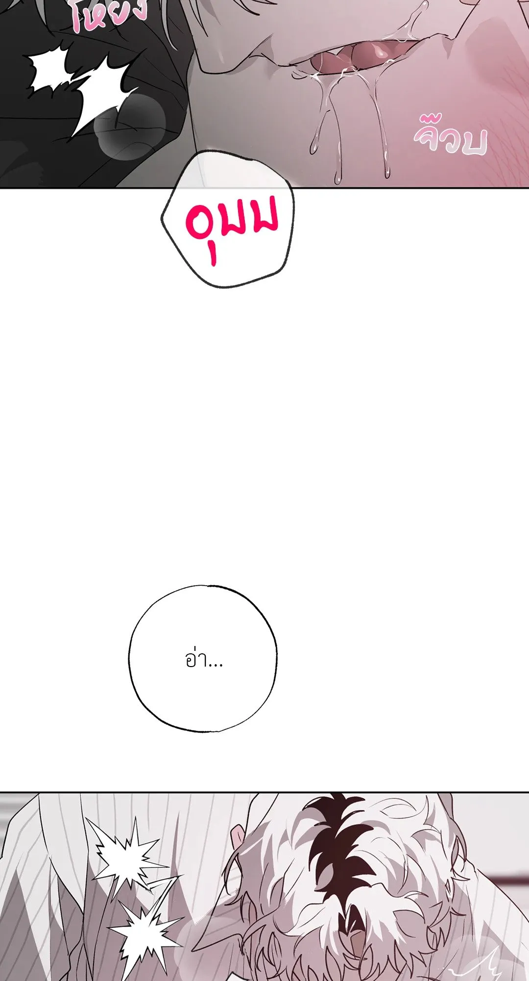 Hold Over You รักครอบงำ ตอนที่ 3519 Hold Over You รักครอบงำ ตอนที่ 3519