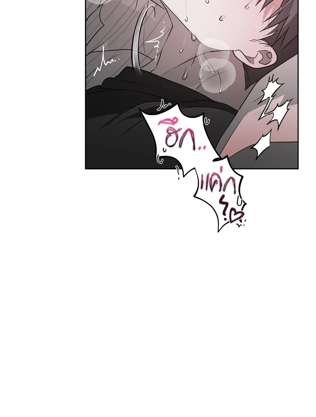 Hold Over You รักครอบงำ ตอนที่ 3523 Hold Over You รักครอบงำ ตอนที่ 3523