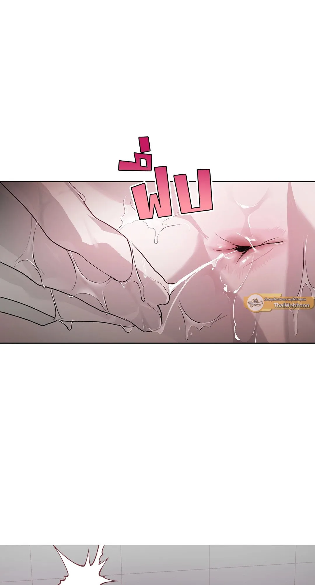 Hold Over You รักครอบงำ ตอนที่ 3524 Hold Over You รักครอบงำ ตอนที่ 3524