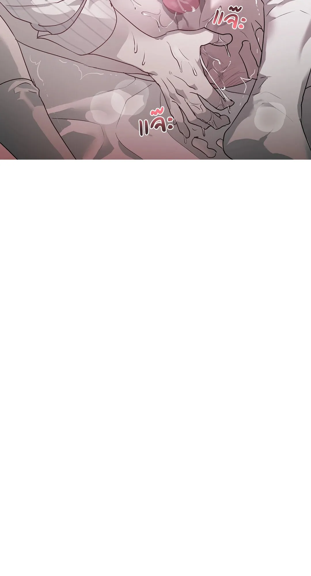 Hold Over You รักครอบงำ ตอนที่ 3526 Hold Over You รักครอบงำ ตอนที่ 3526